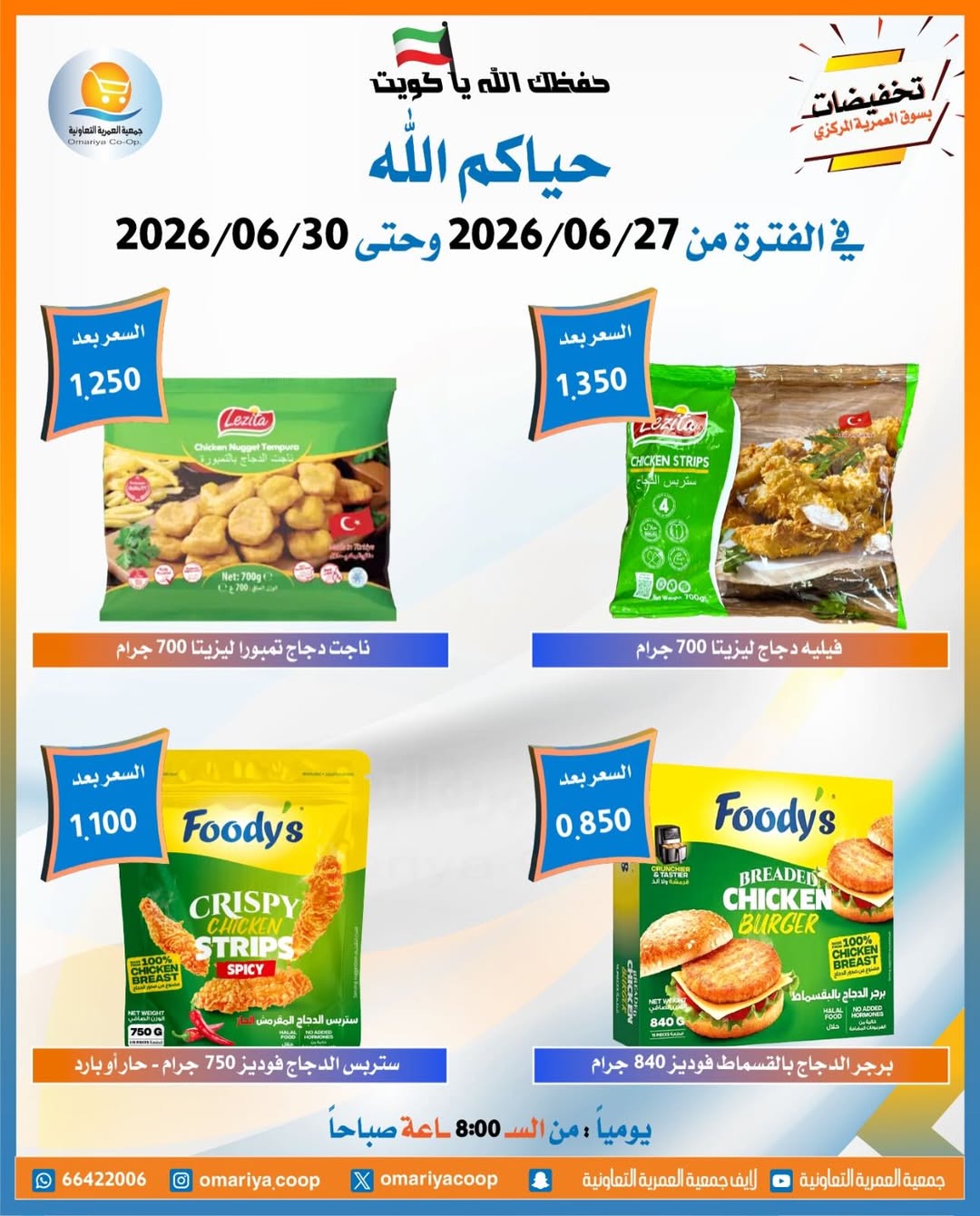 صفحة 26