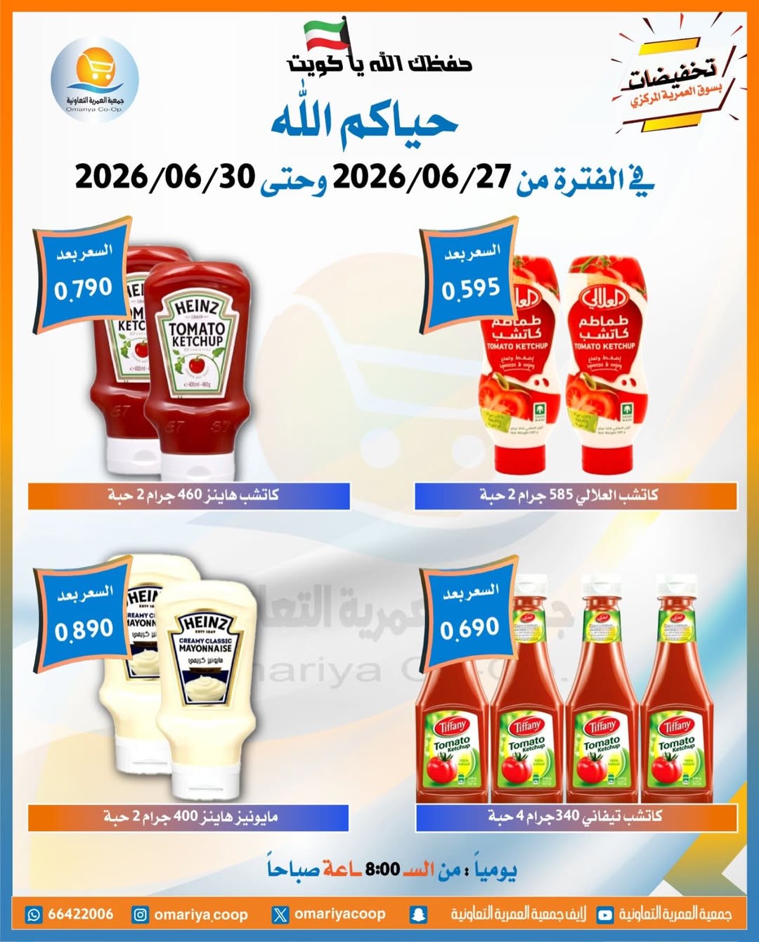 صفحة 28