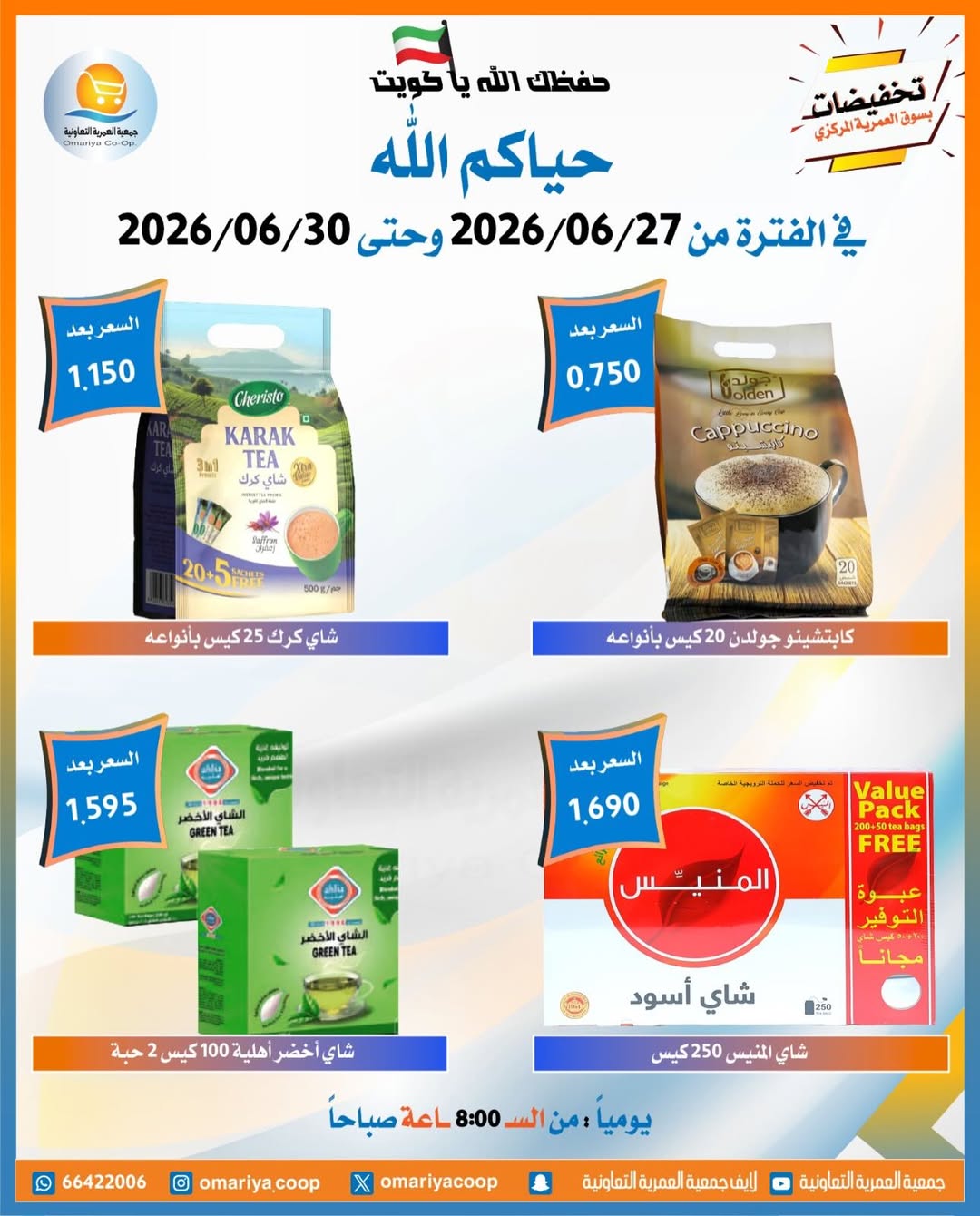 صفحة 30