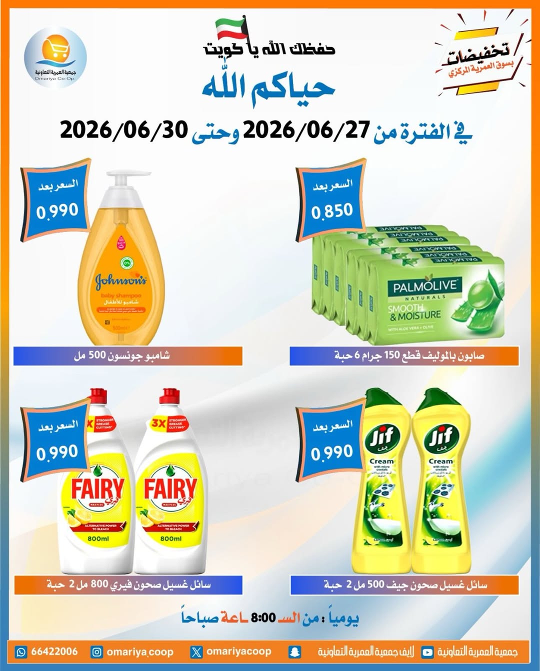 صفحة 31