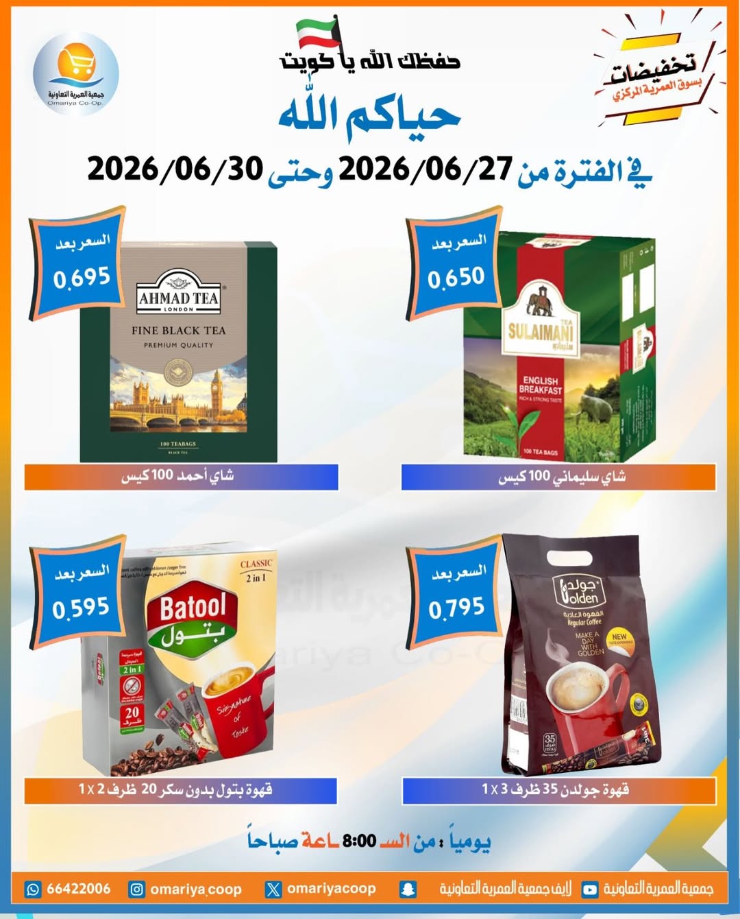 صفحة 32