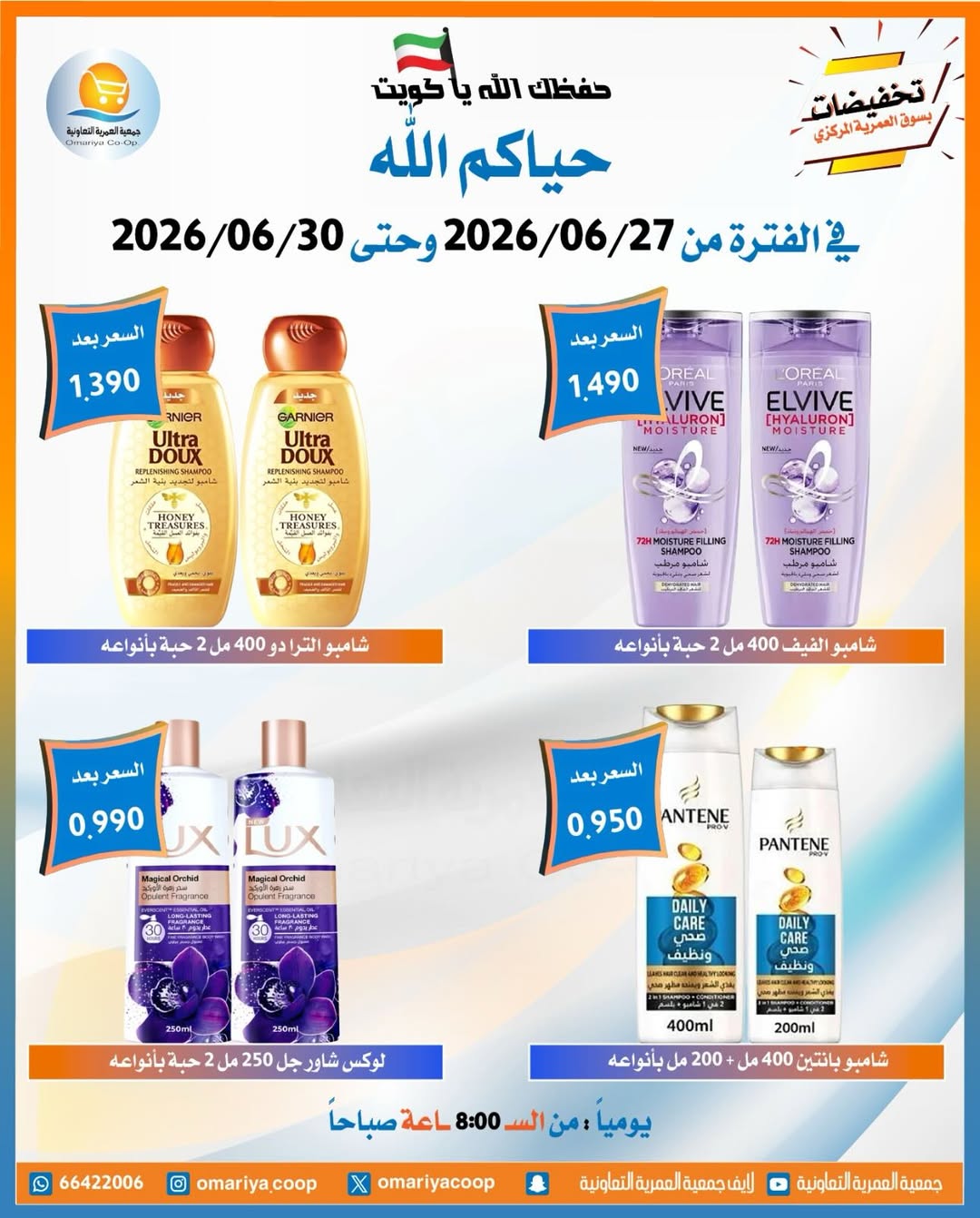 صفحة 33