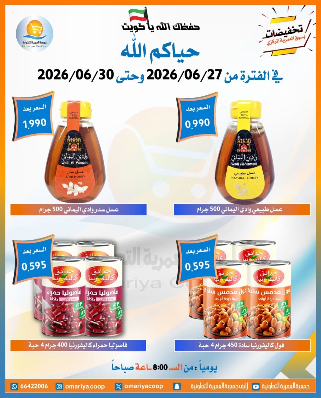 صفحة 34
