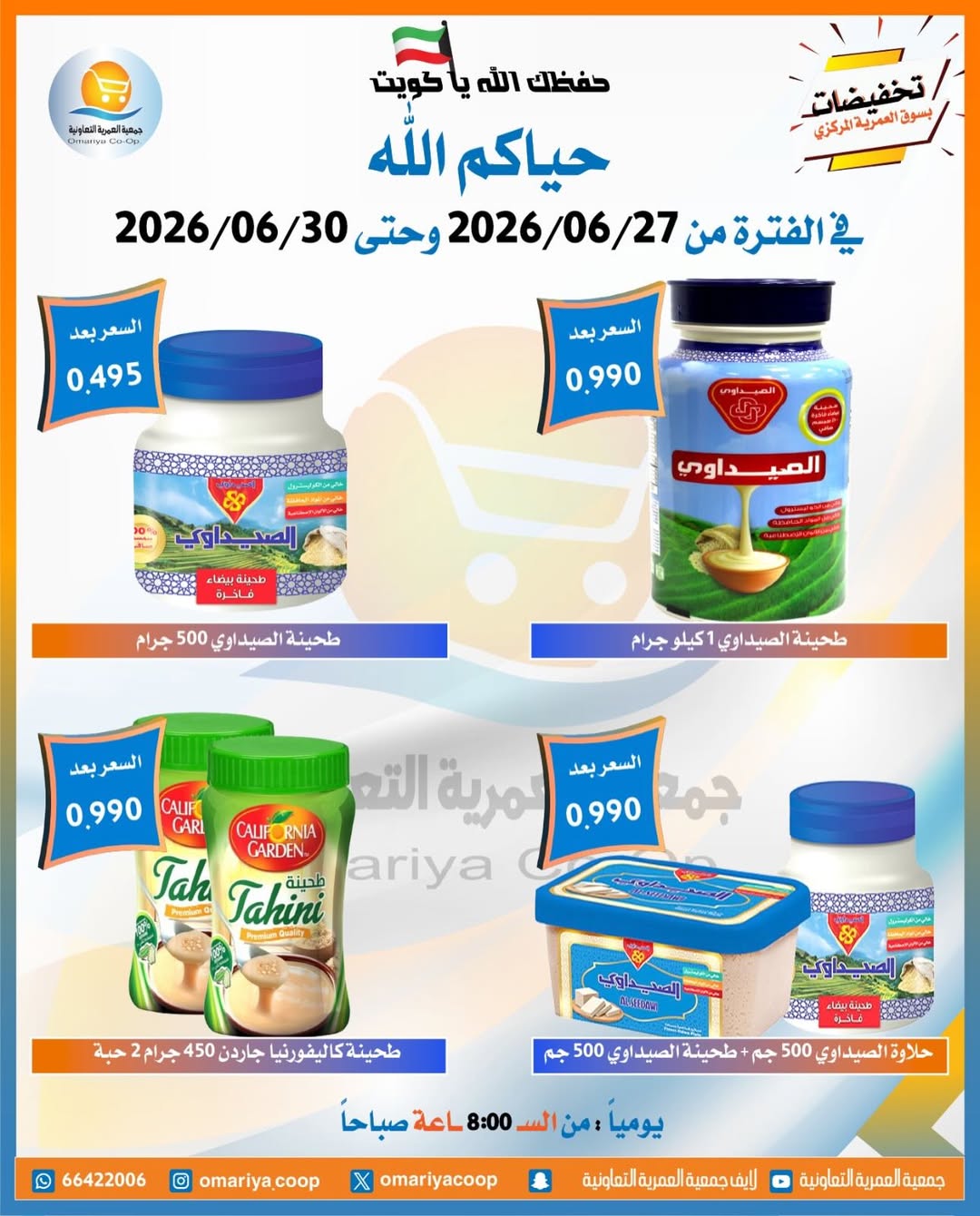 صفحة 35