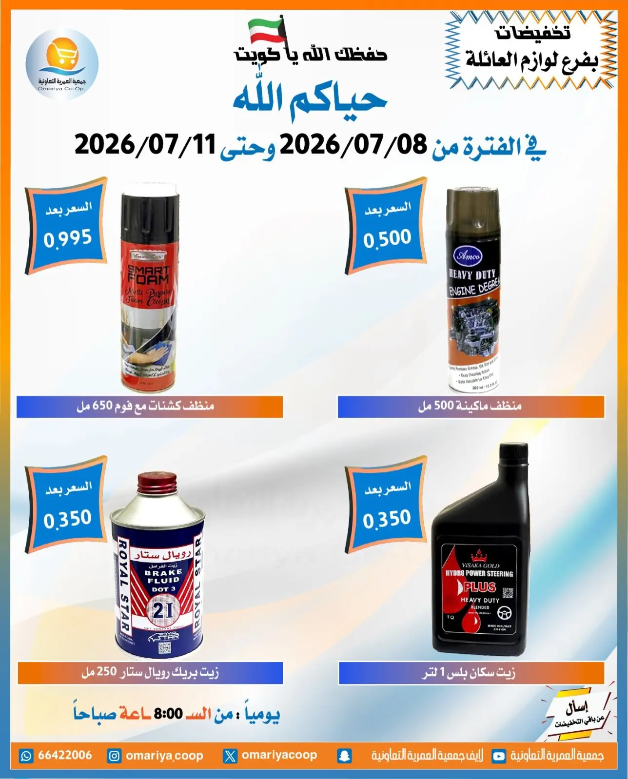 صفحة 2
