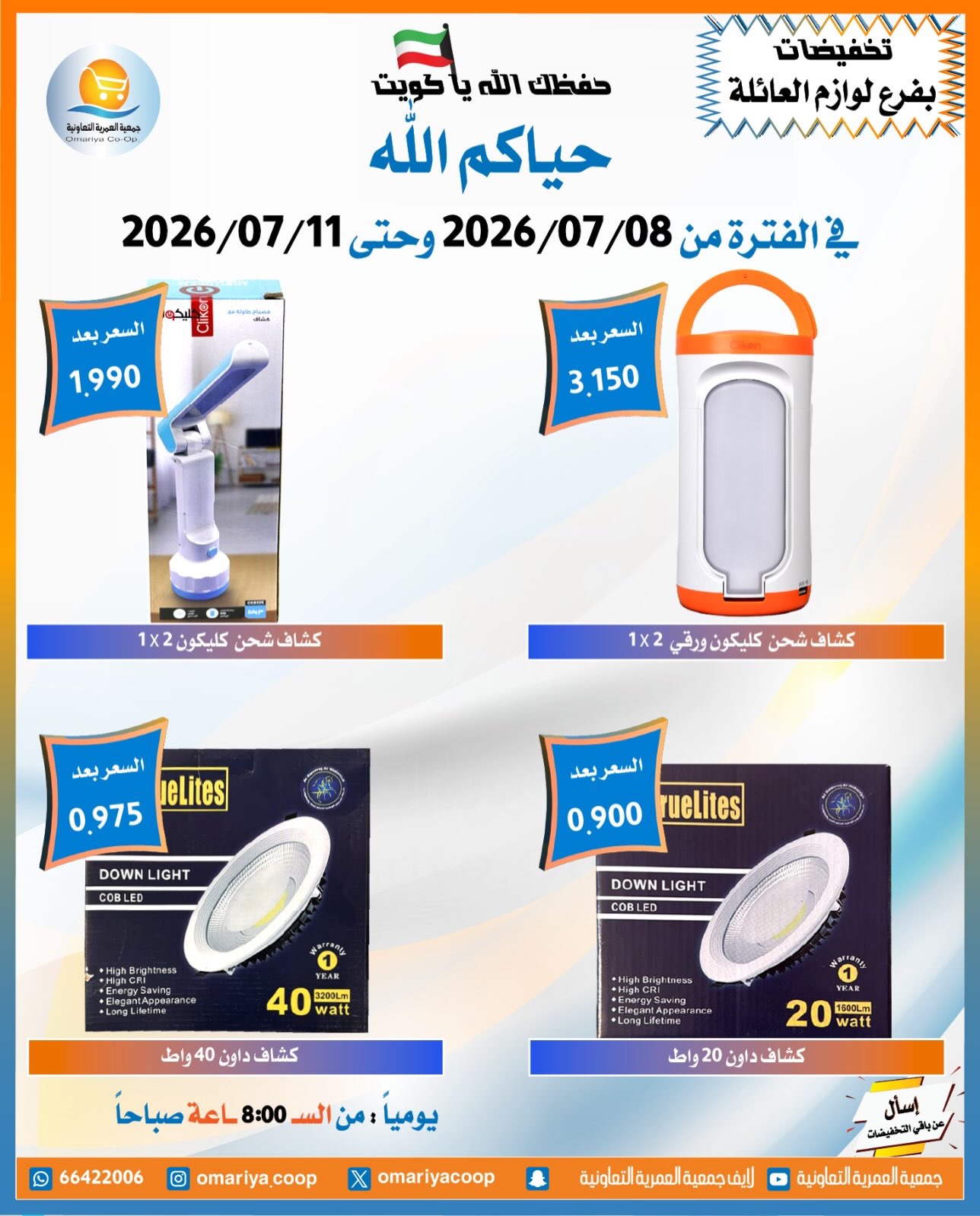 صفحة 12