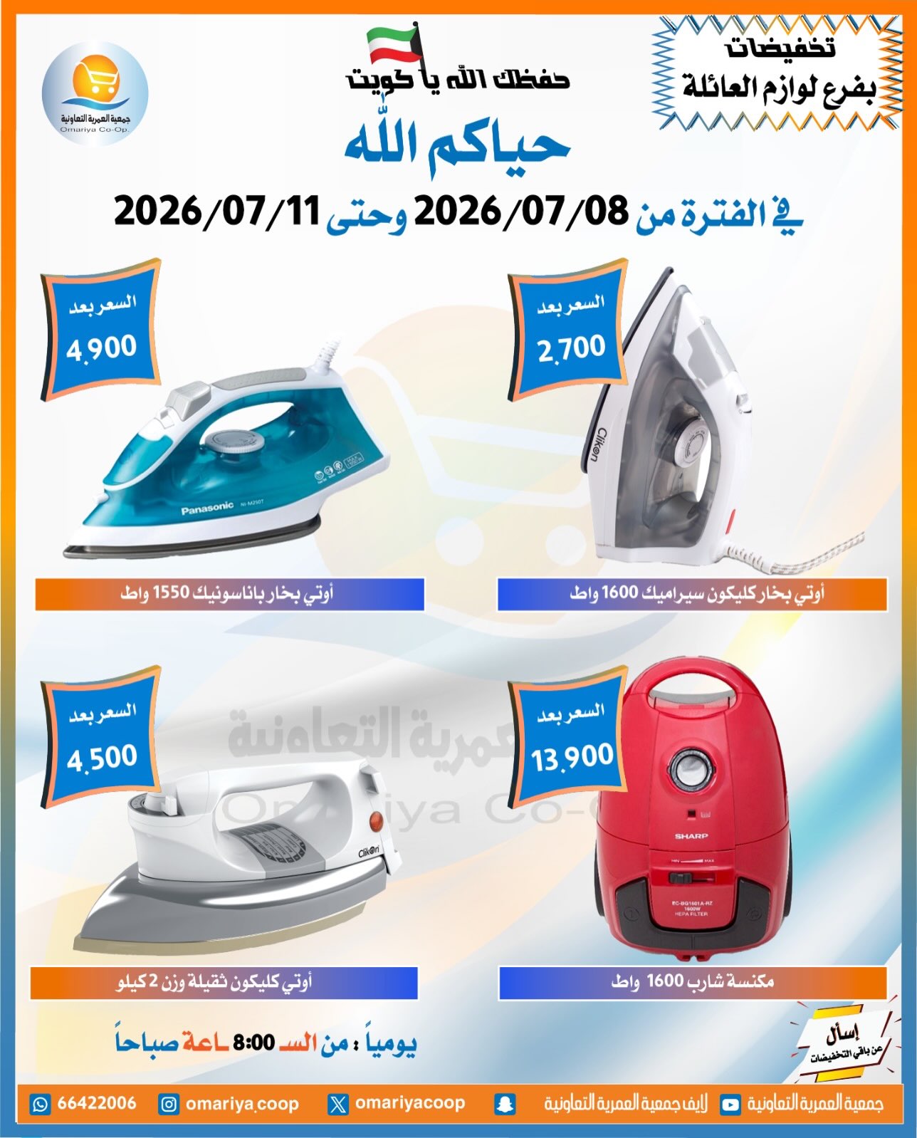 صفحة 13