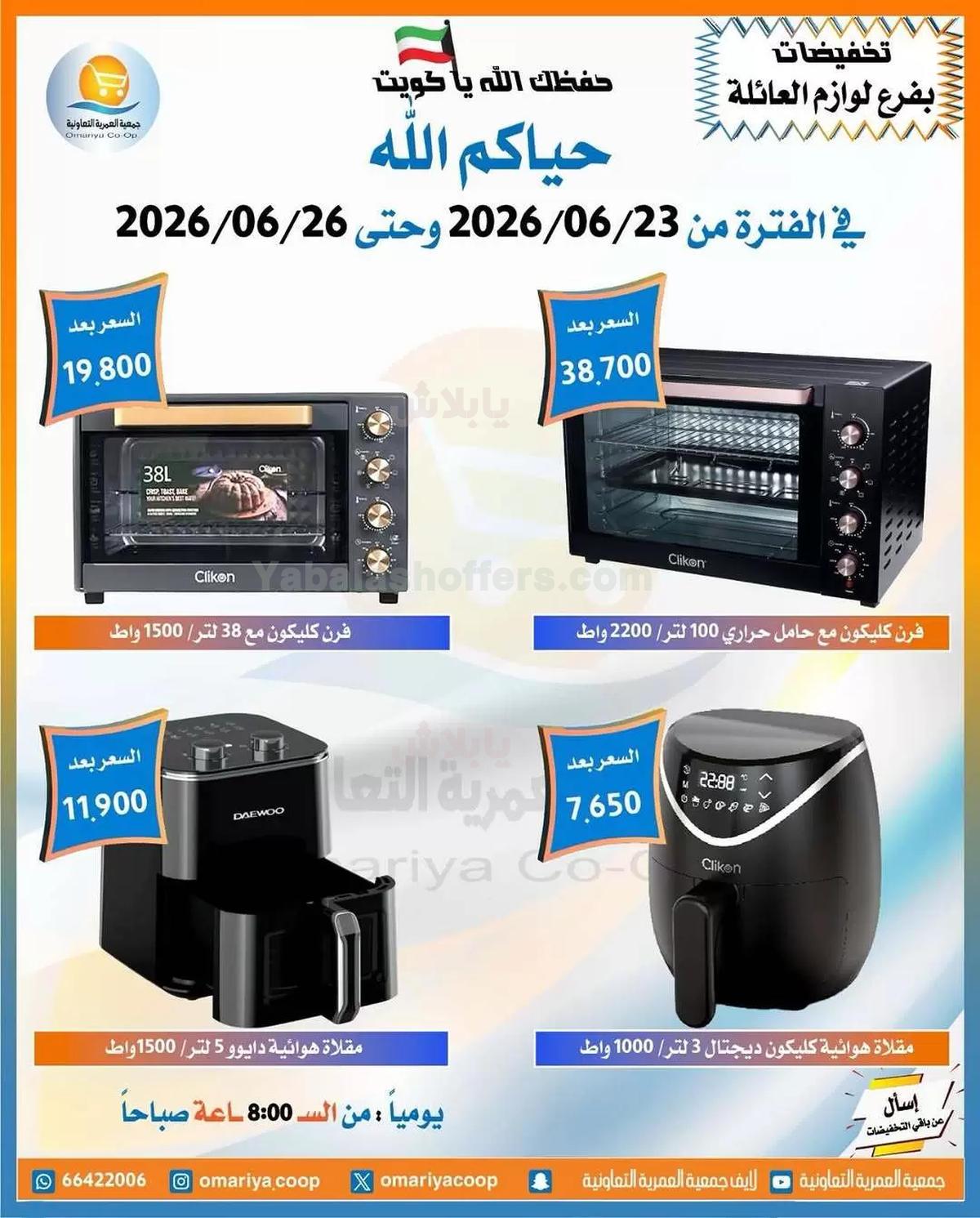 صفحة 2