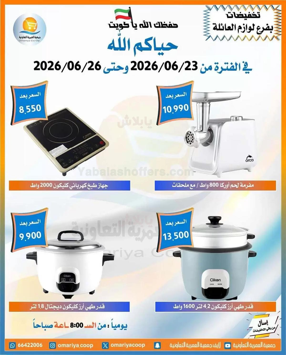 صفحة 3