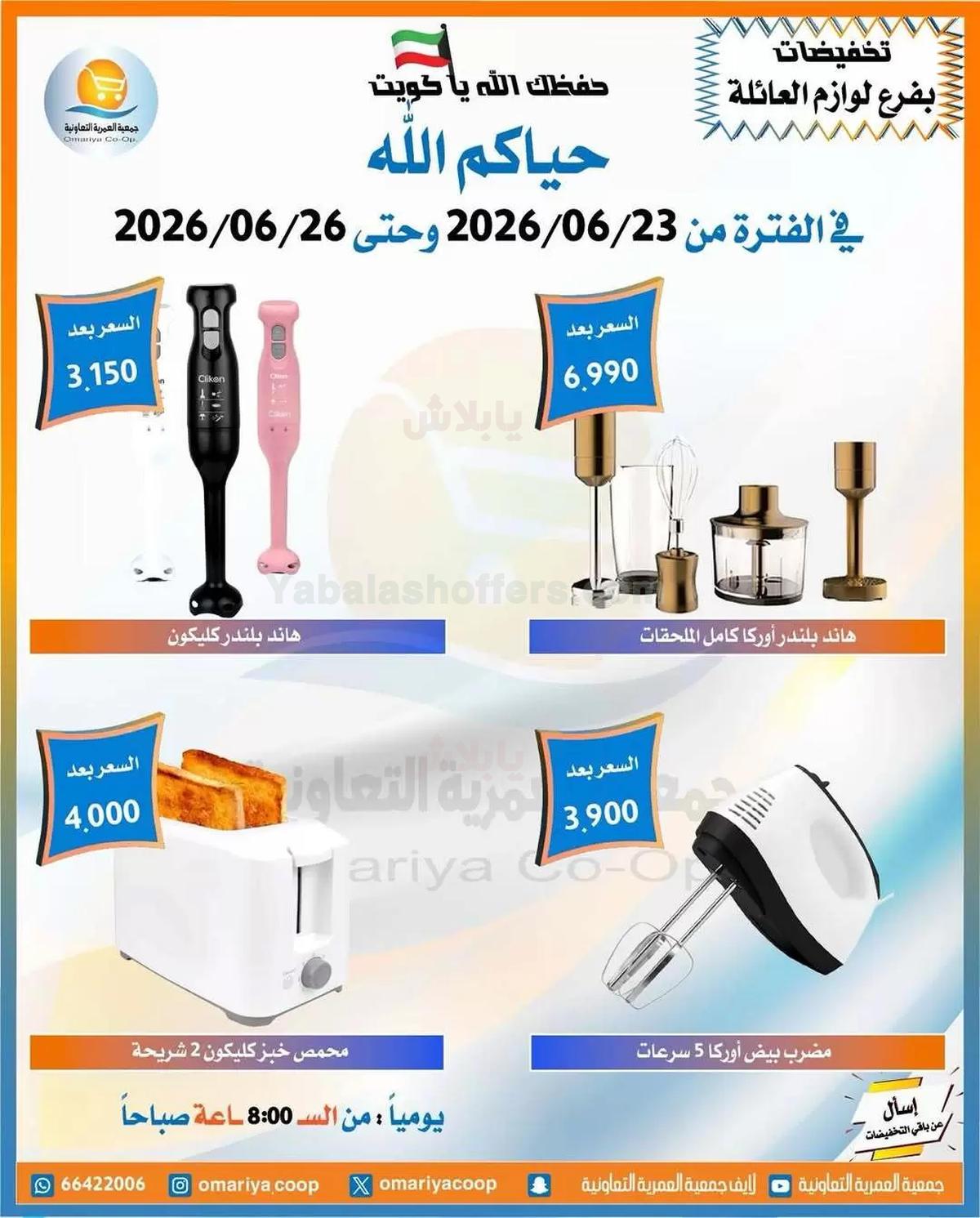 صفحة 4