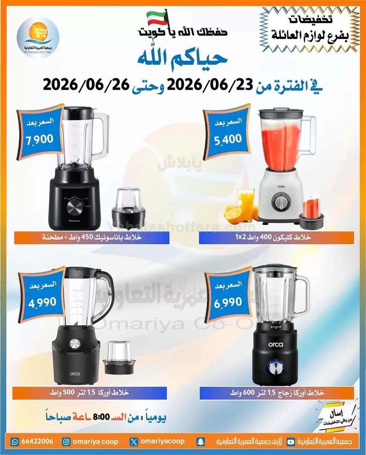 صفحة 5