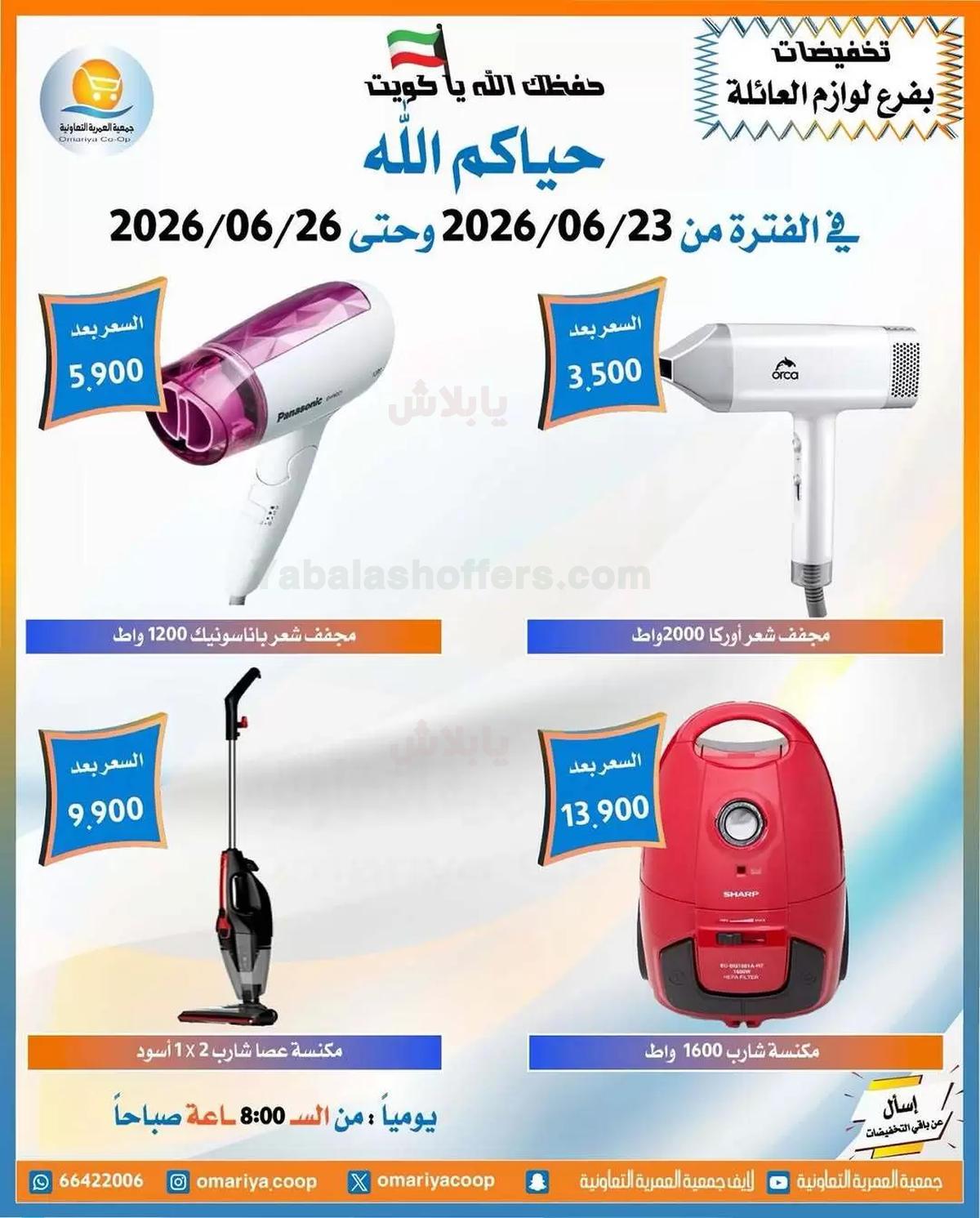 صفحة 9