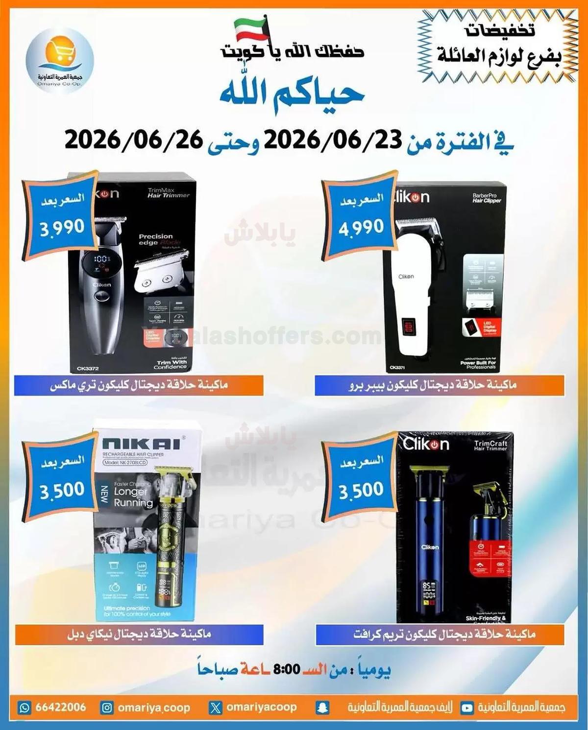 صفحة 10