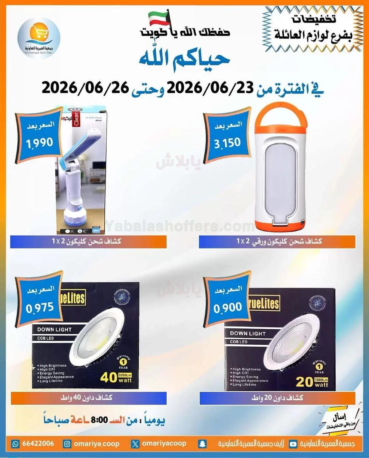صفحة 11