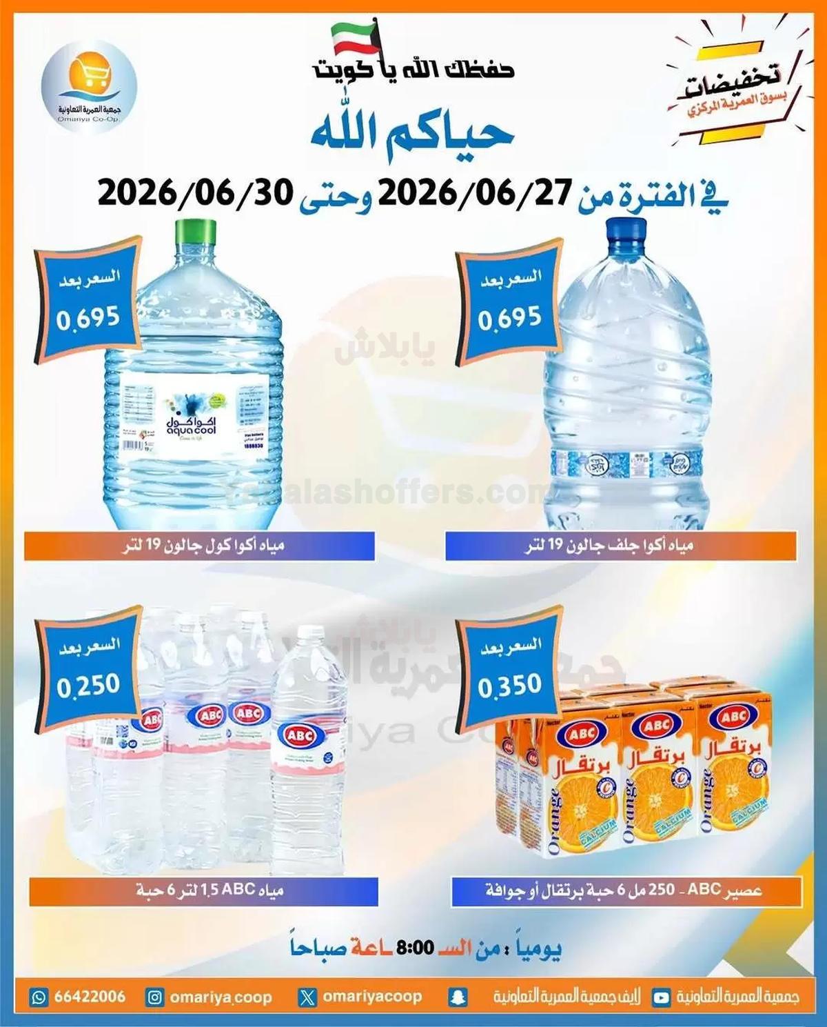 صفحة 2