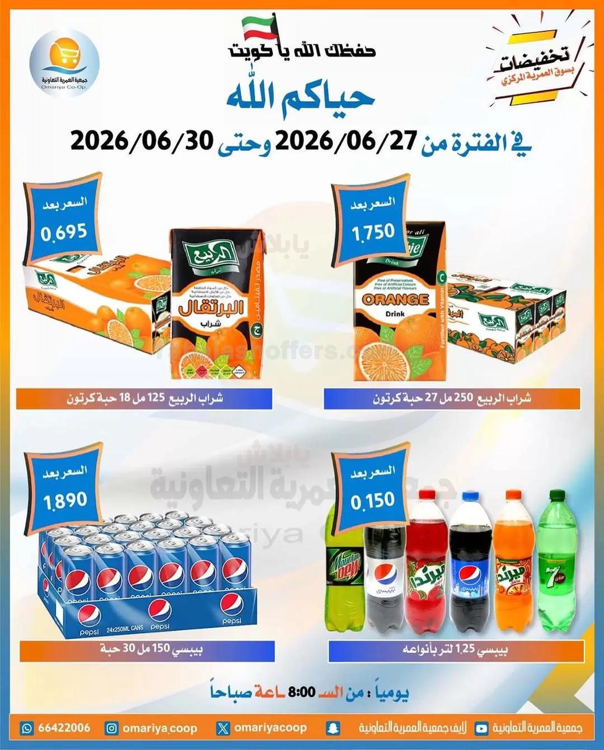 صفحة 3