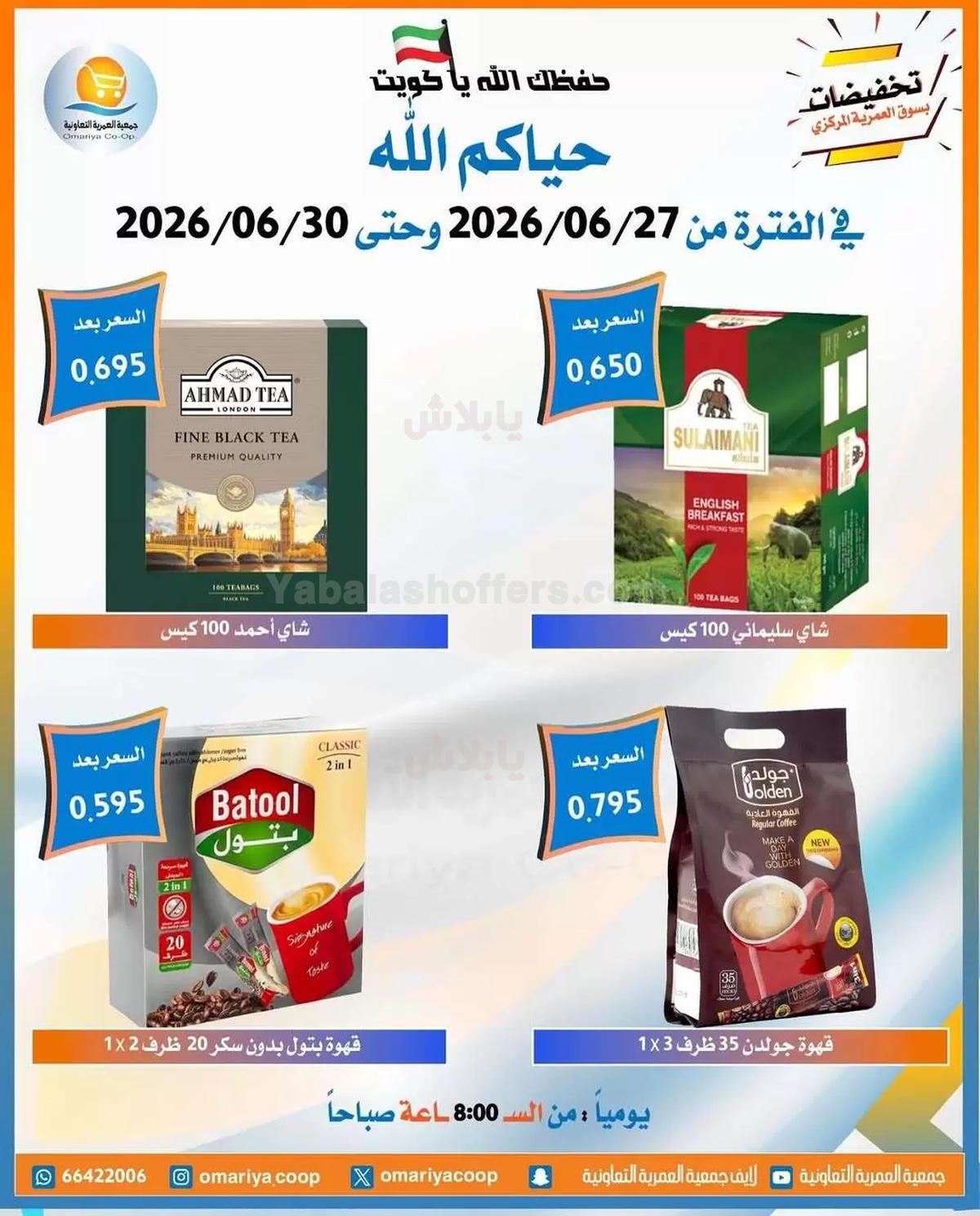 صفحة 4