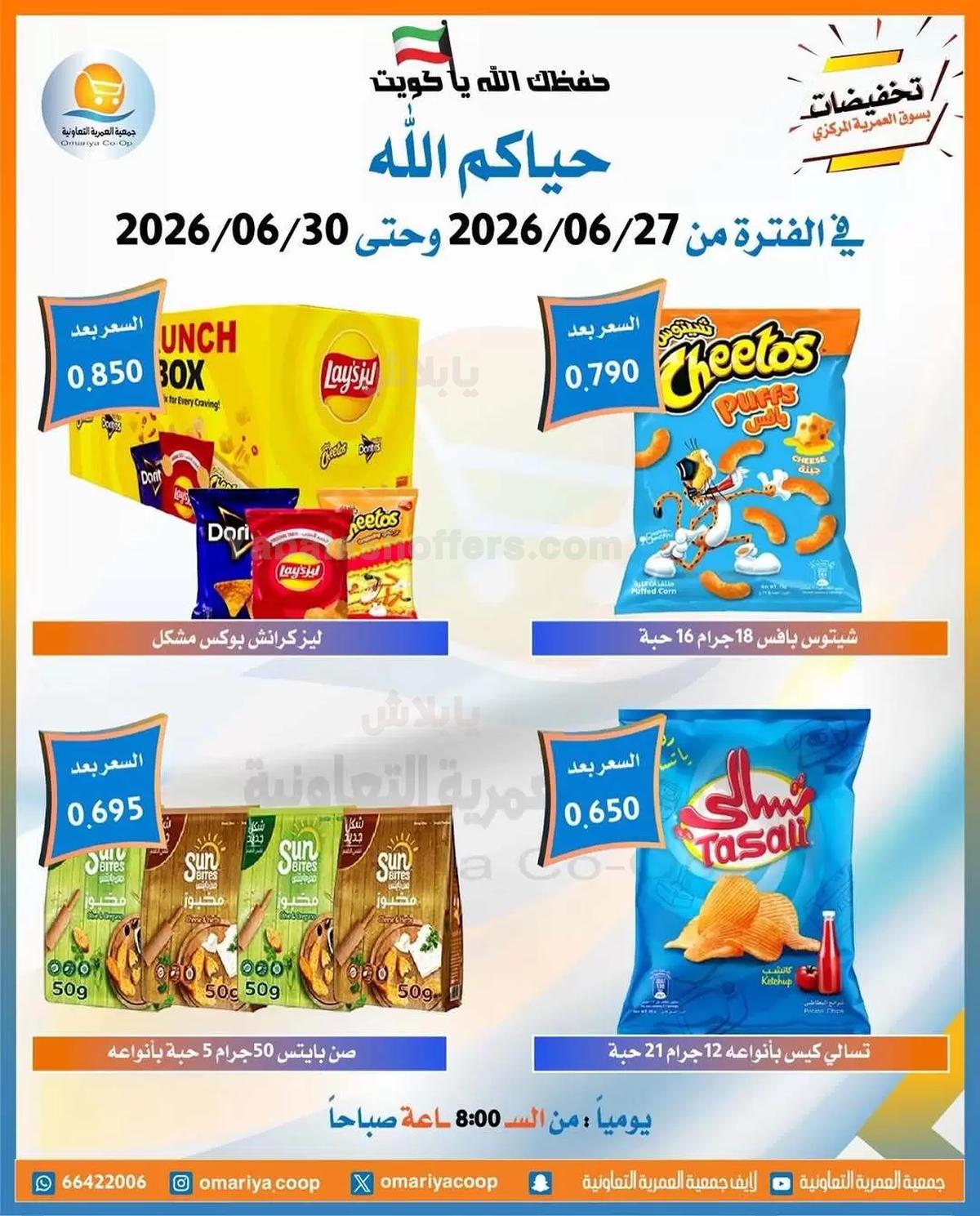 صفحة 10