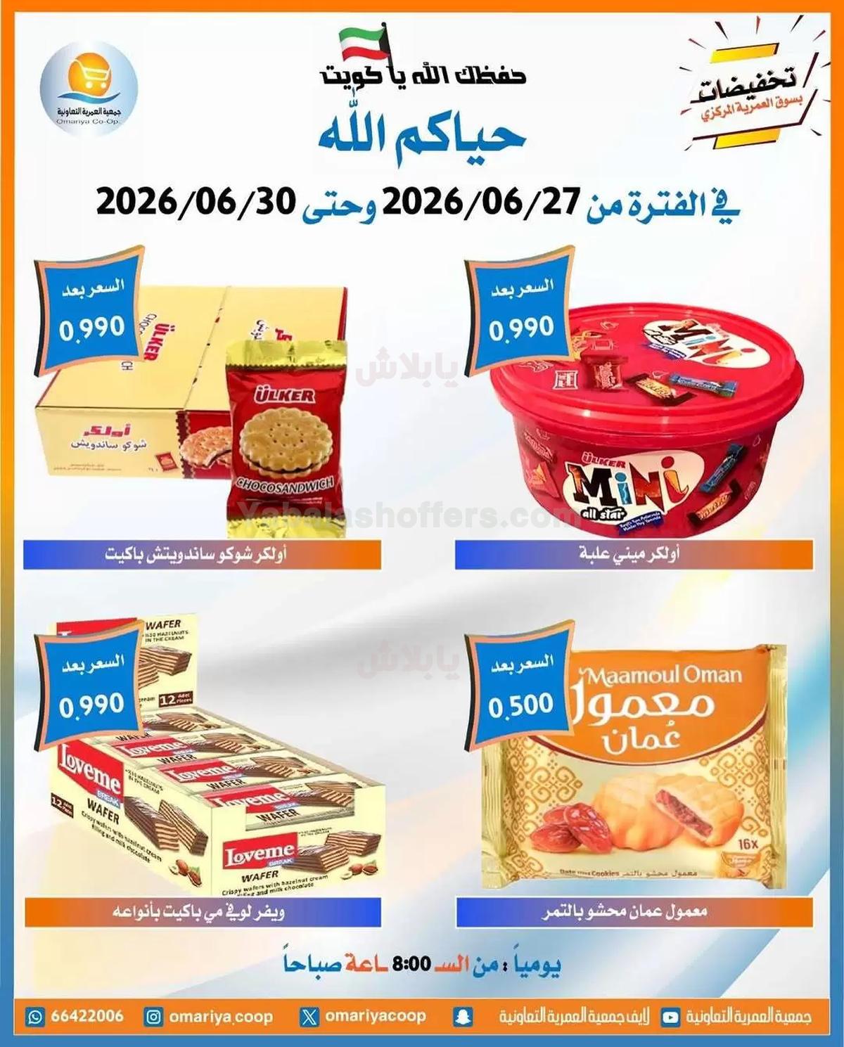 صفحة 12
