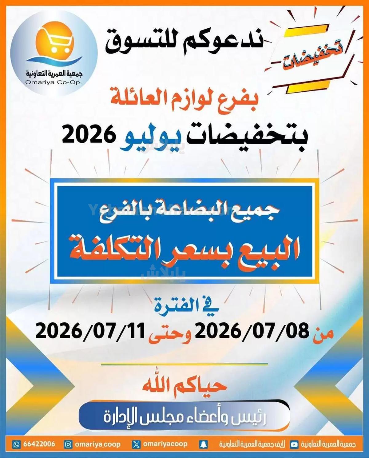 صفحة 1