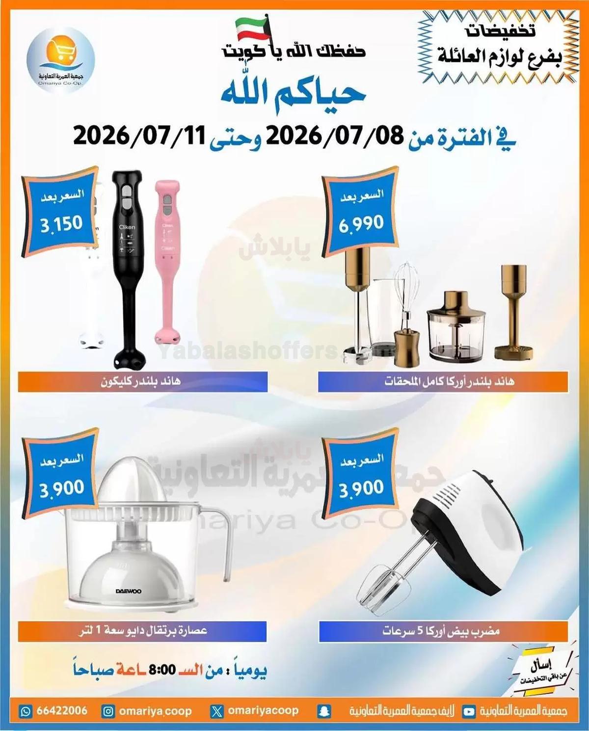 صفحة 4