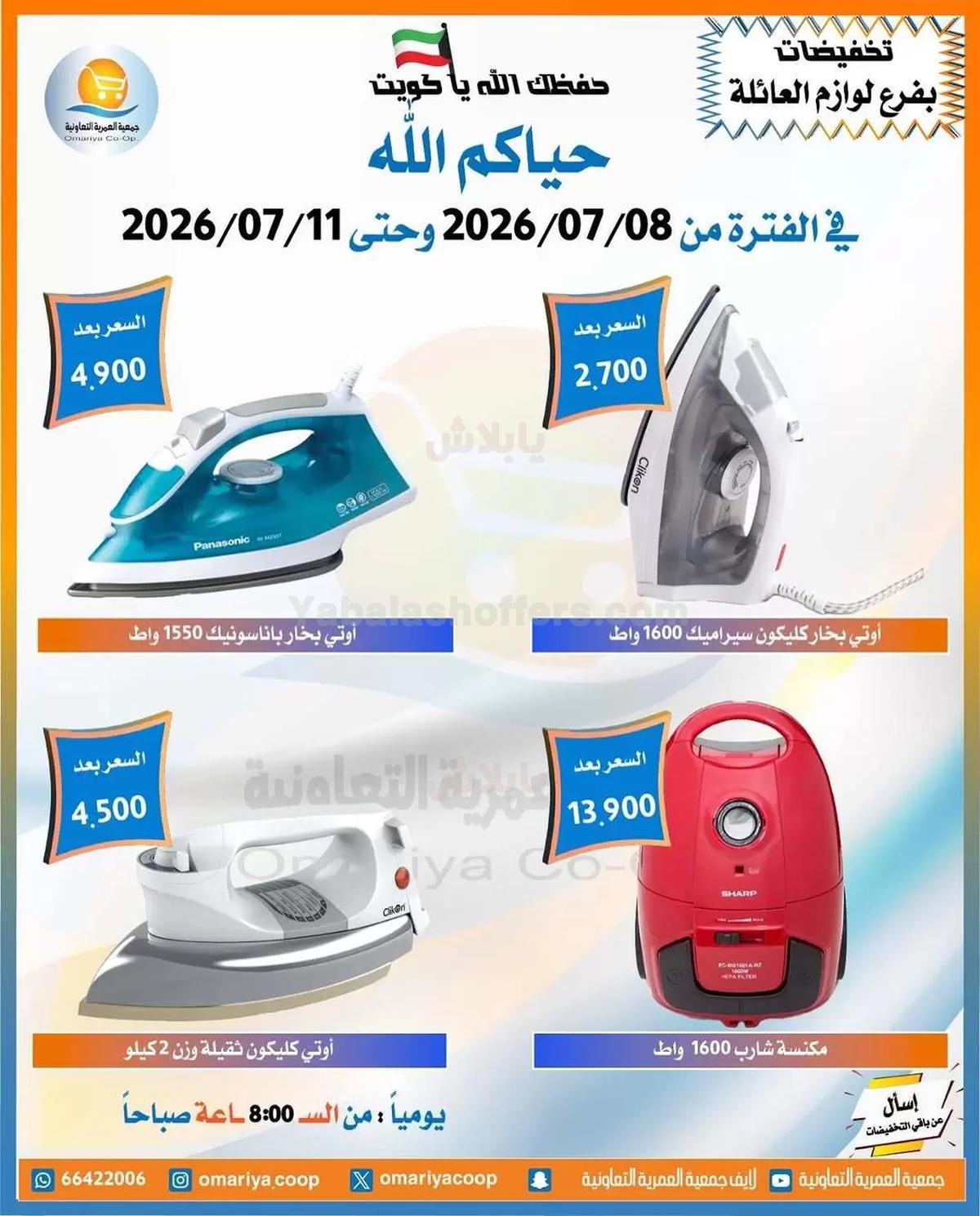 صفحة 7