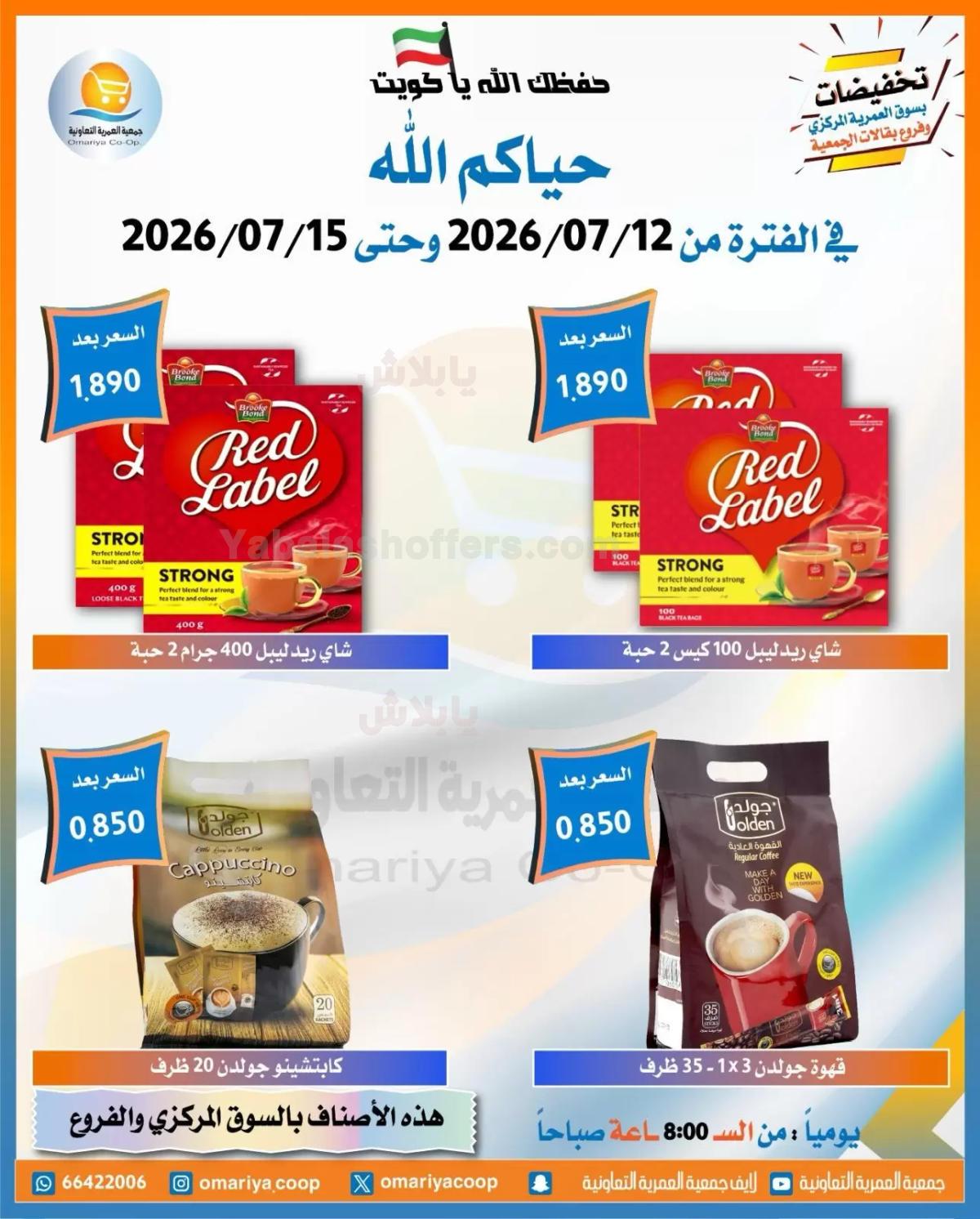 صفحة 5