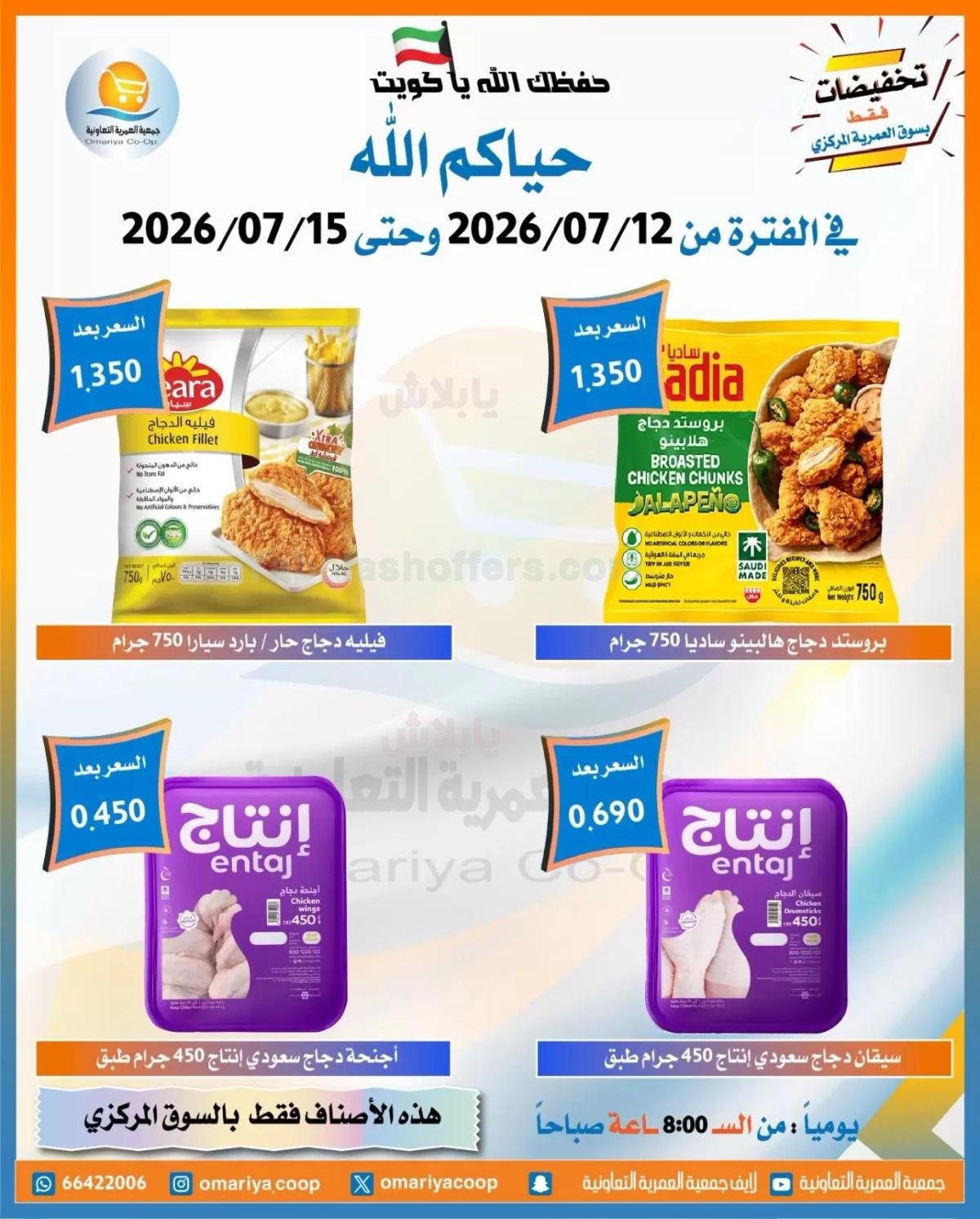 صفحة 10
