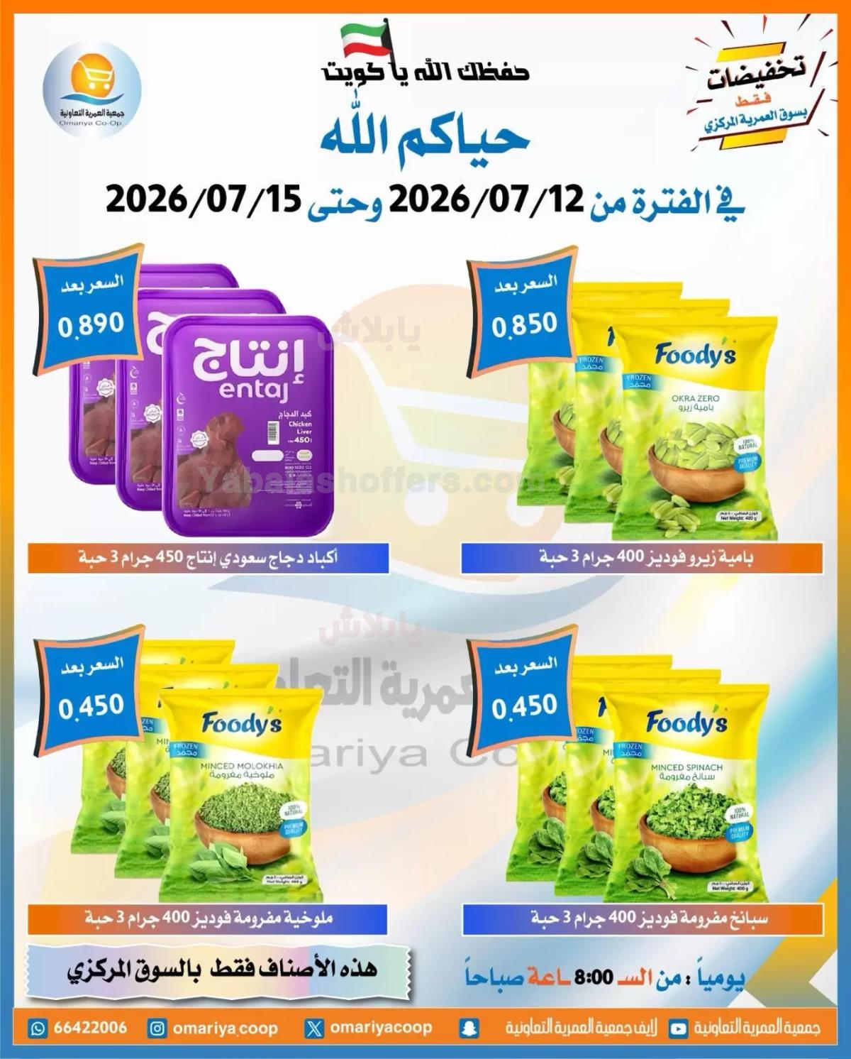 صفحة 11