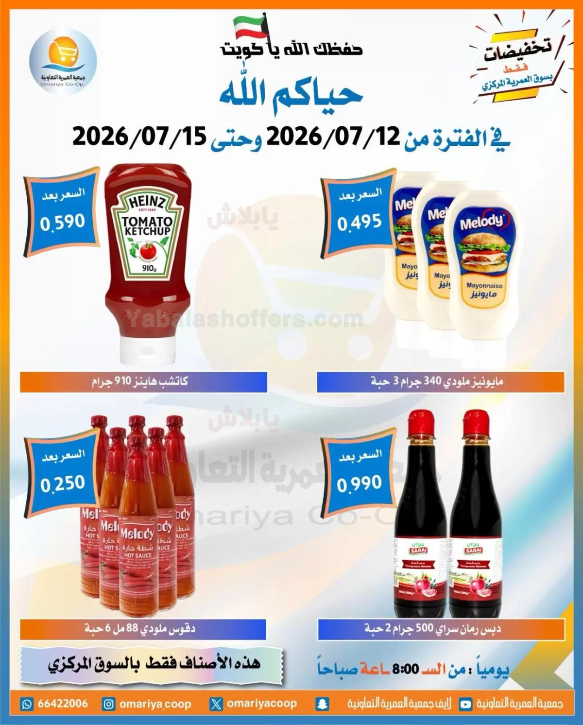 صفحة 14