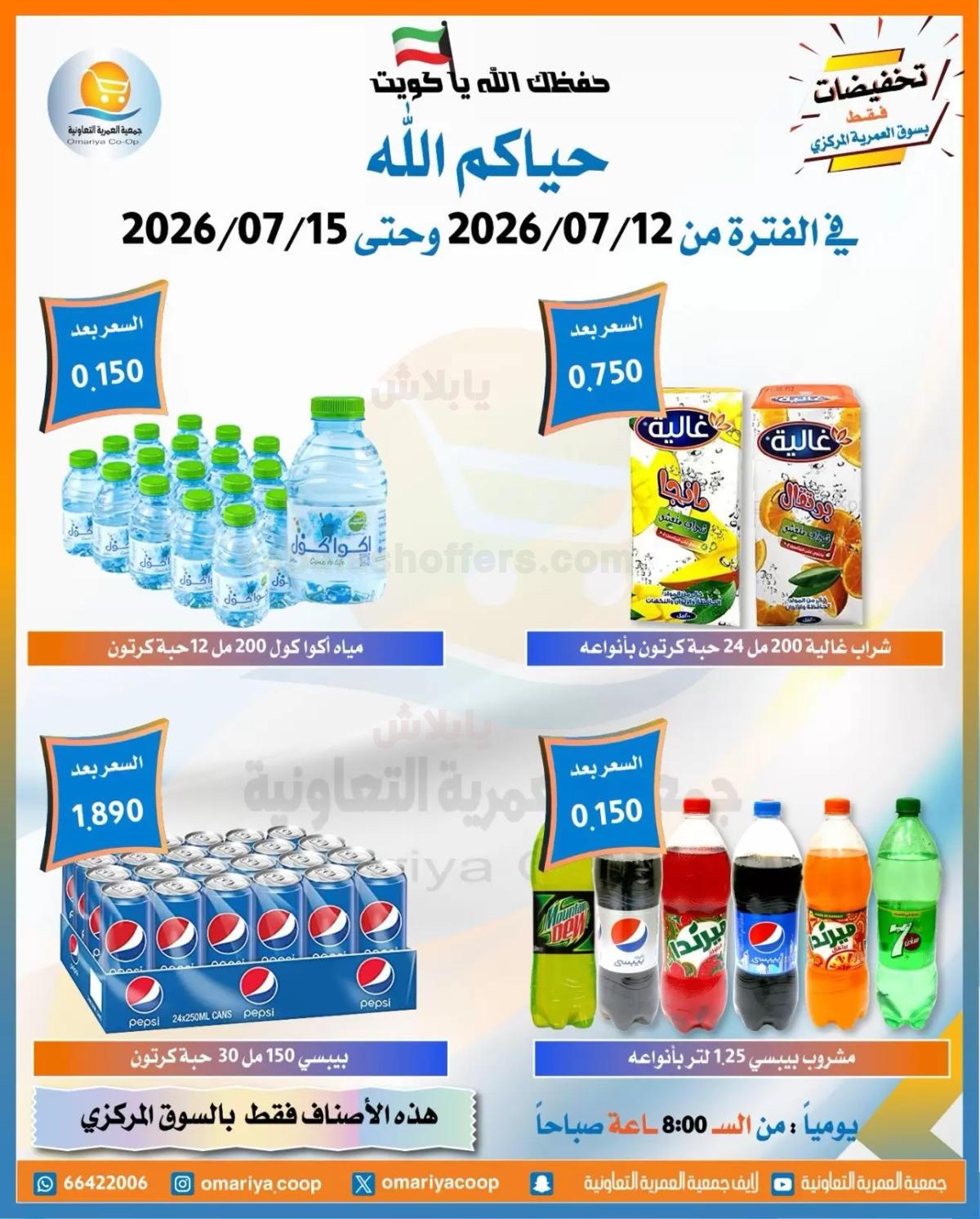 صفحة 15