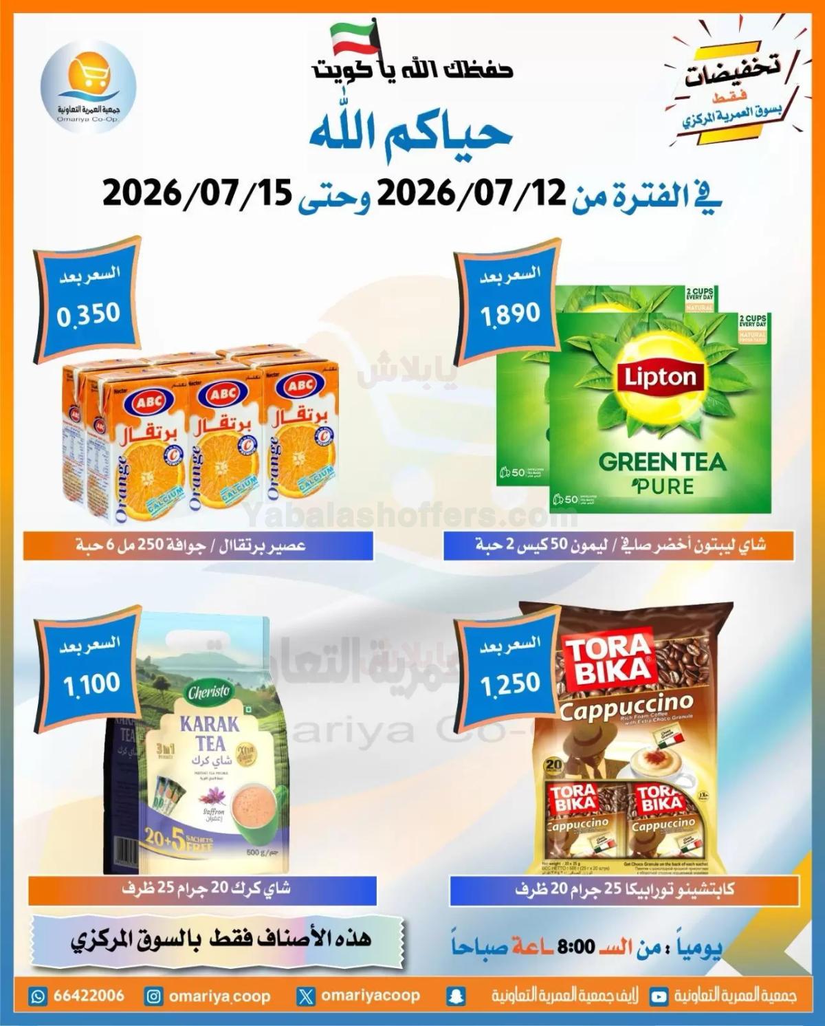 صفحة 16