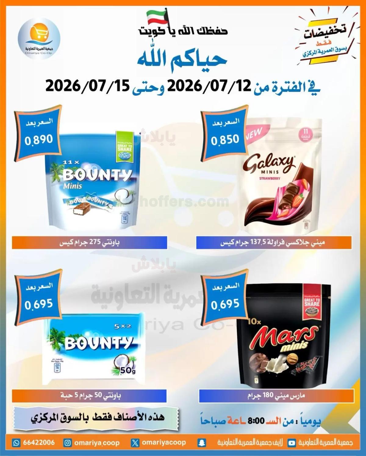 صفحة 18