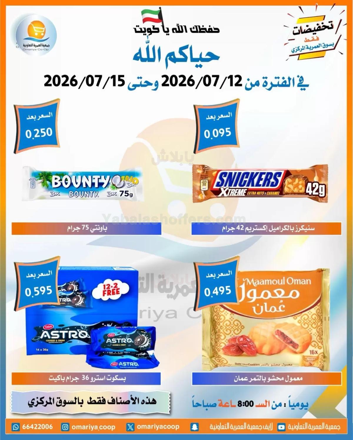 صفحة 19