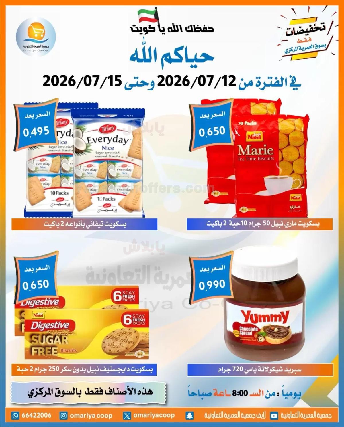صفحة 20