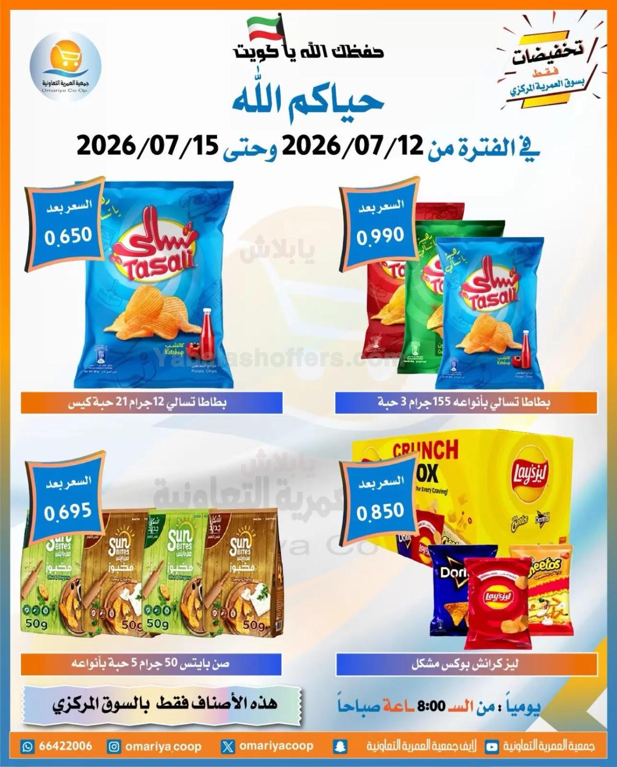 صفحة 21