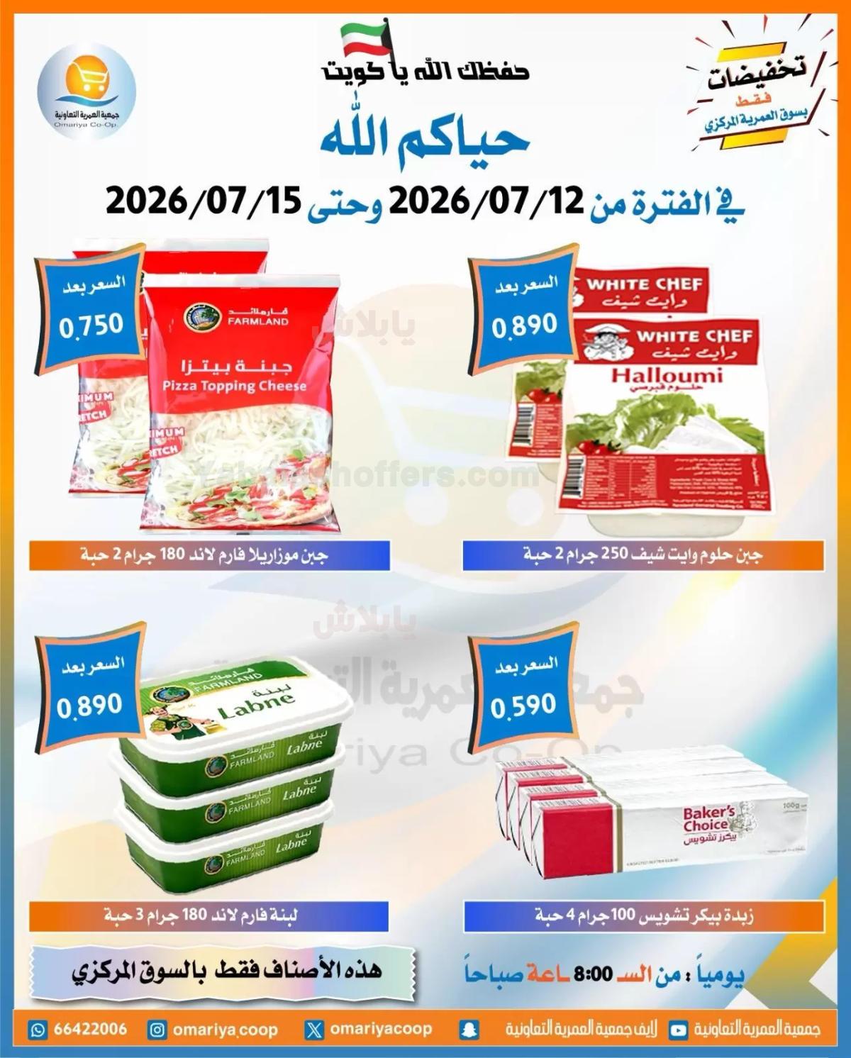 صفحة 22