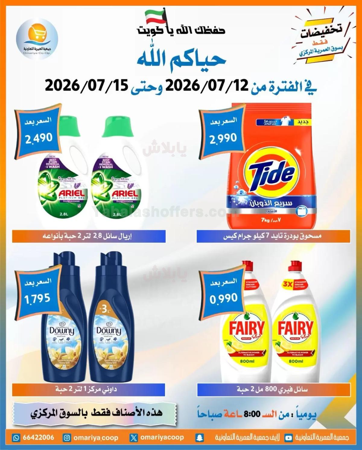صفحة 24
