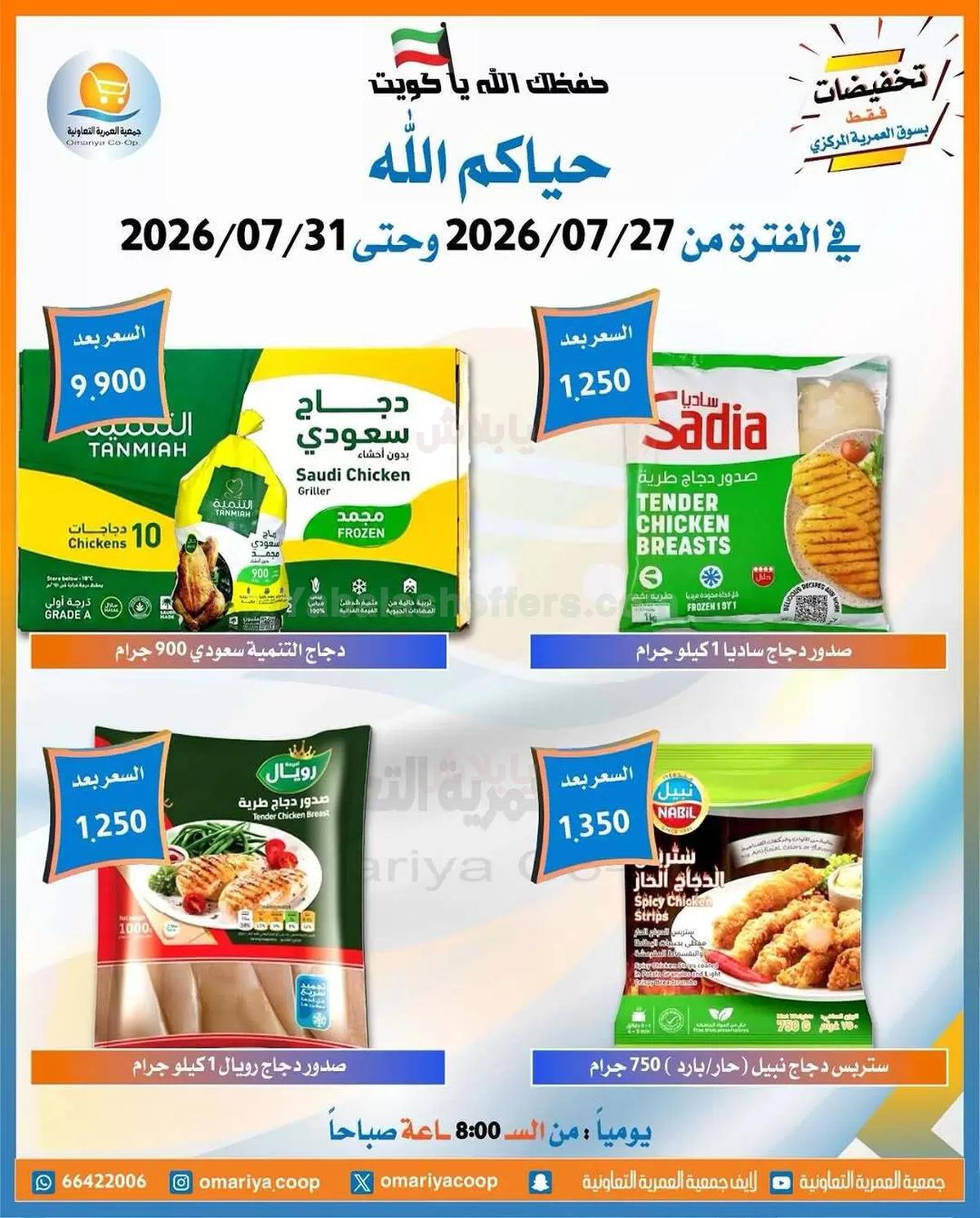 صفحة 2