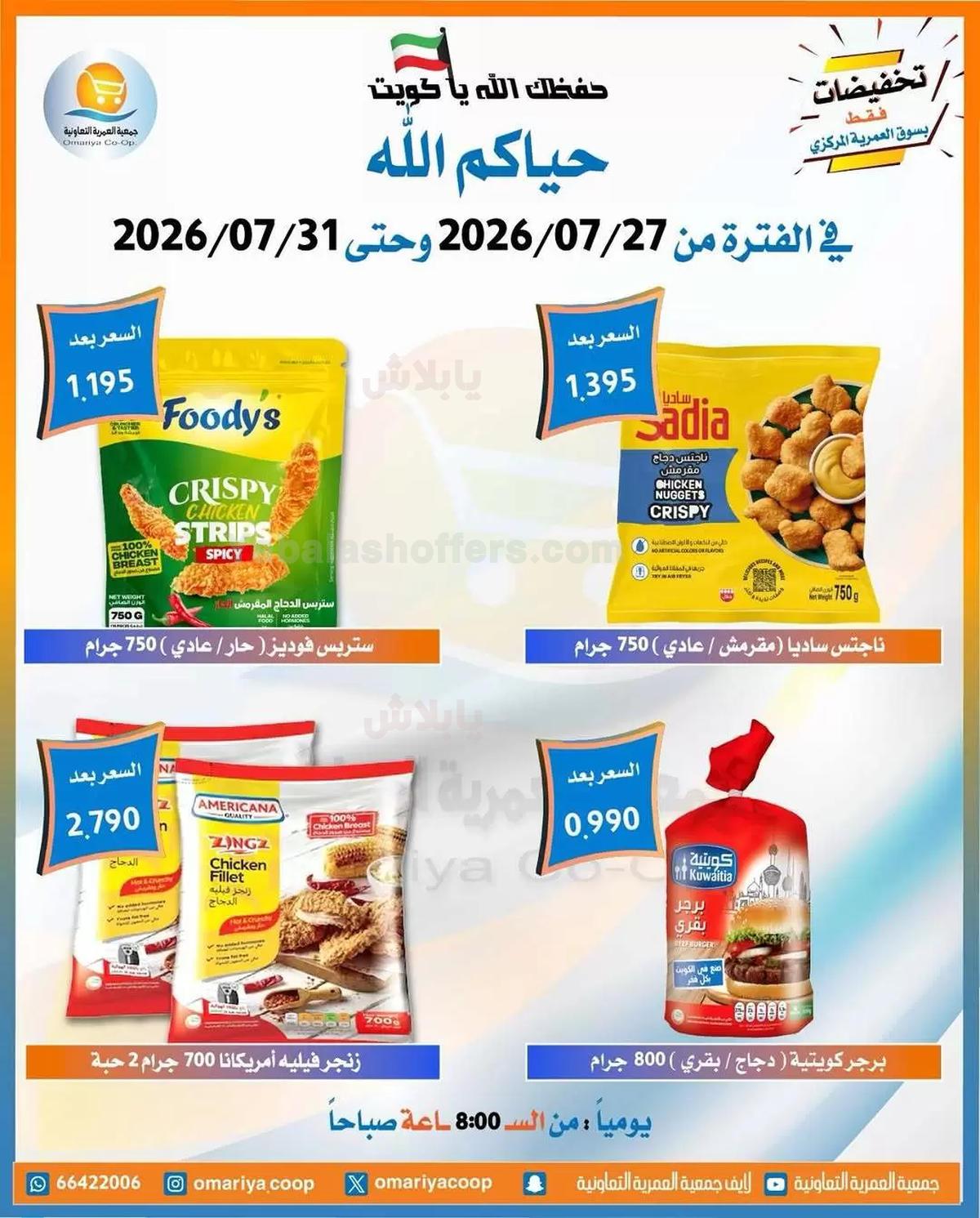 صفحة 4
