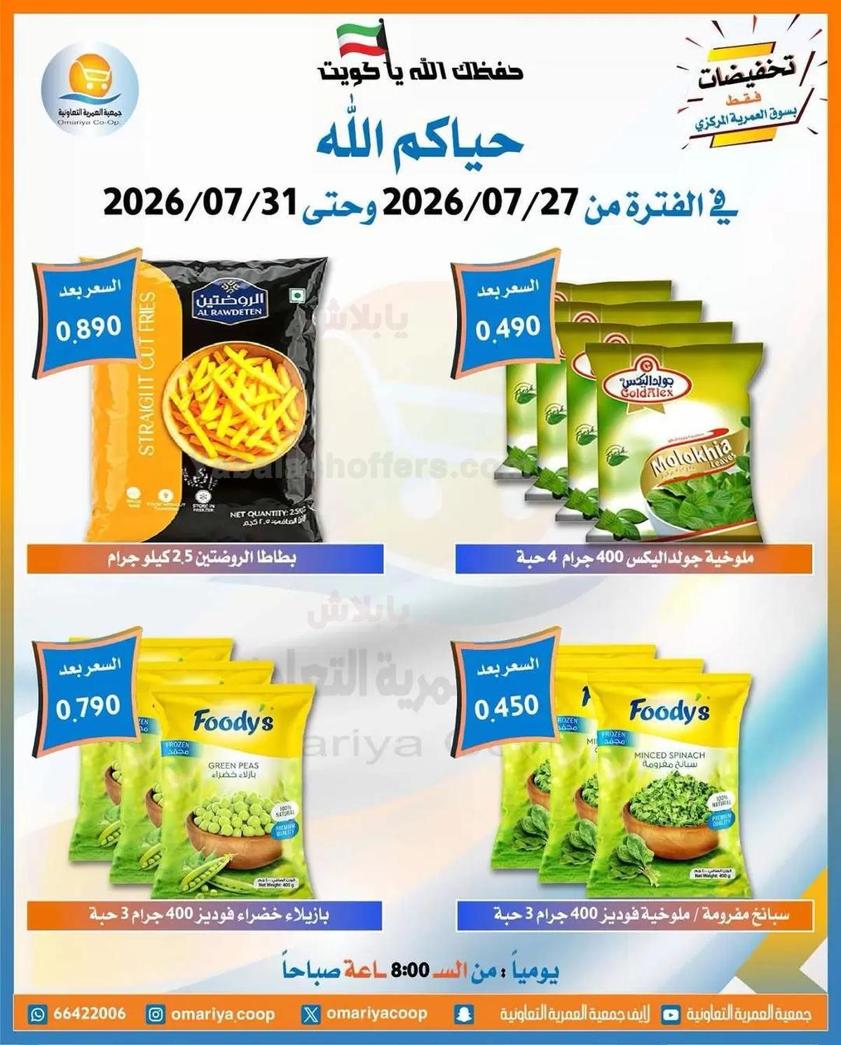 صفحة 5
