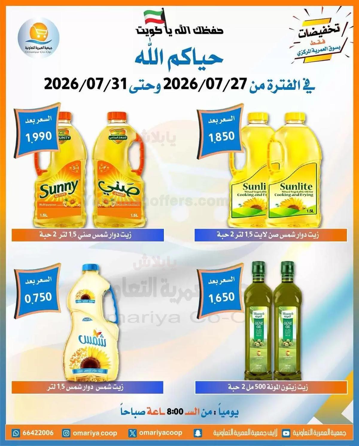صفحة 6
