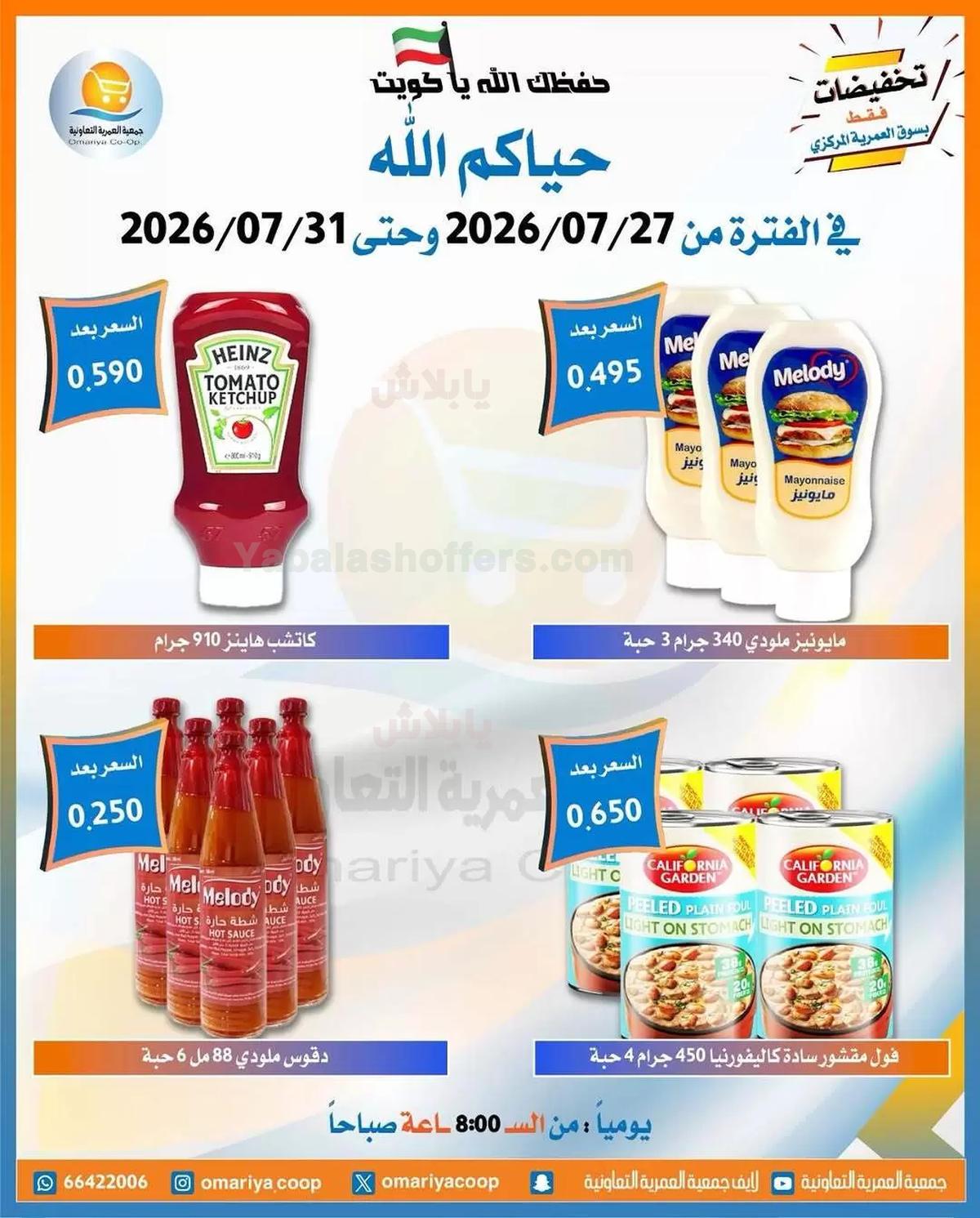 صفحة 7