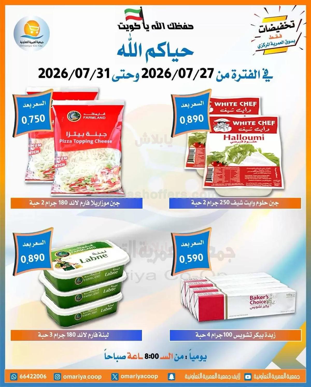 صفحة 9