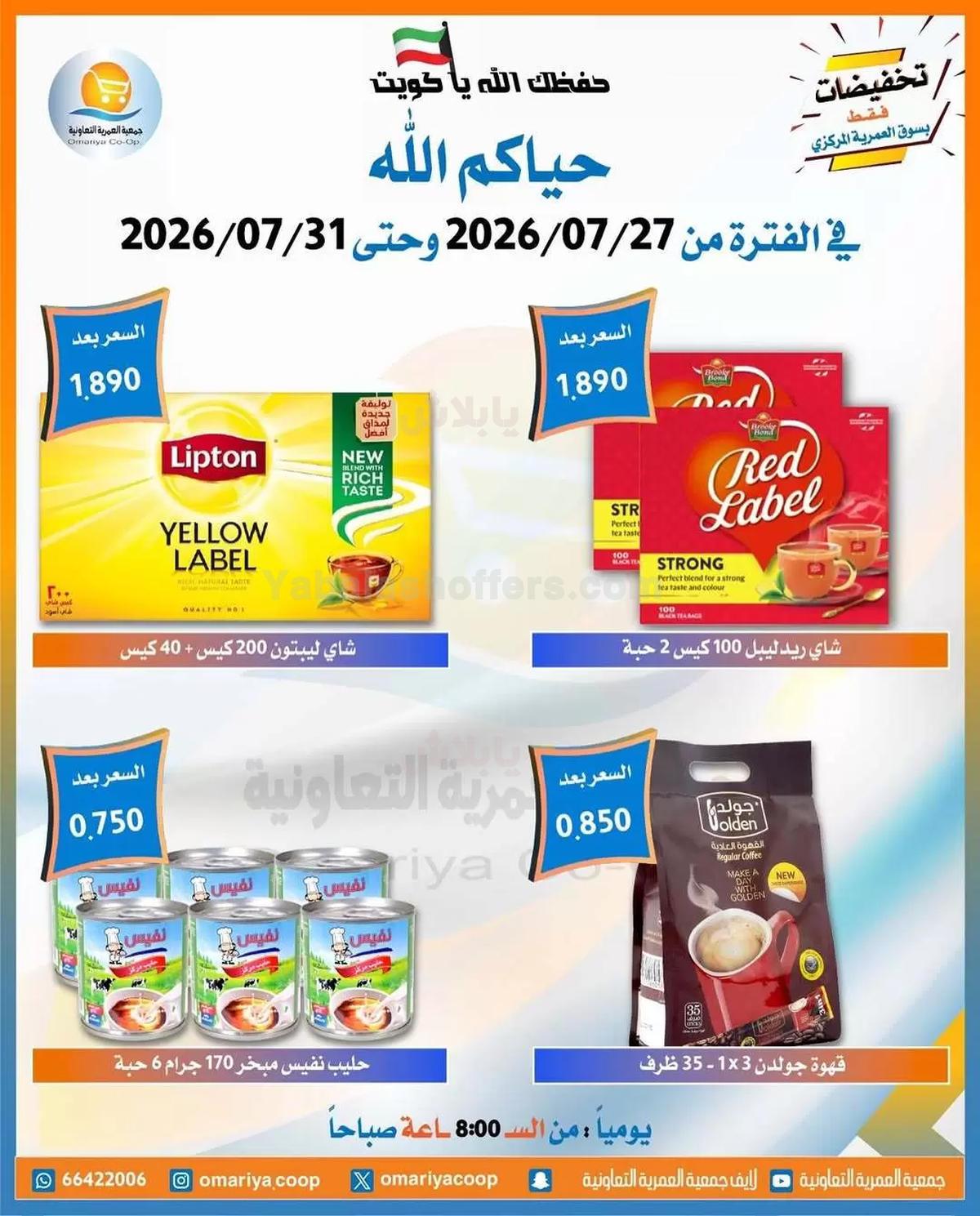 صفحة 10