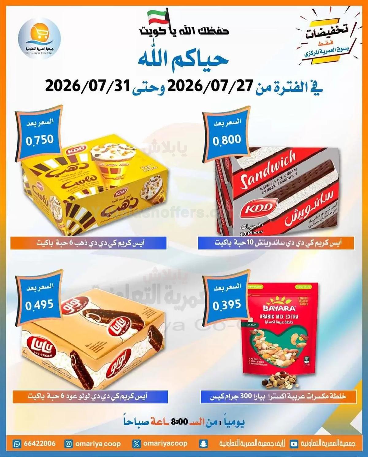 صفحة 11