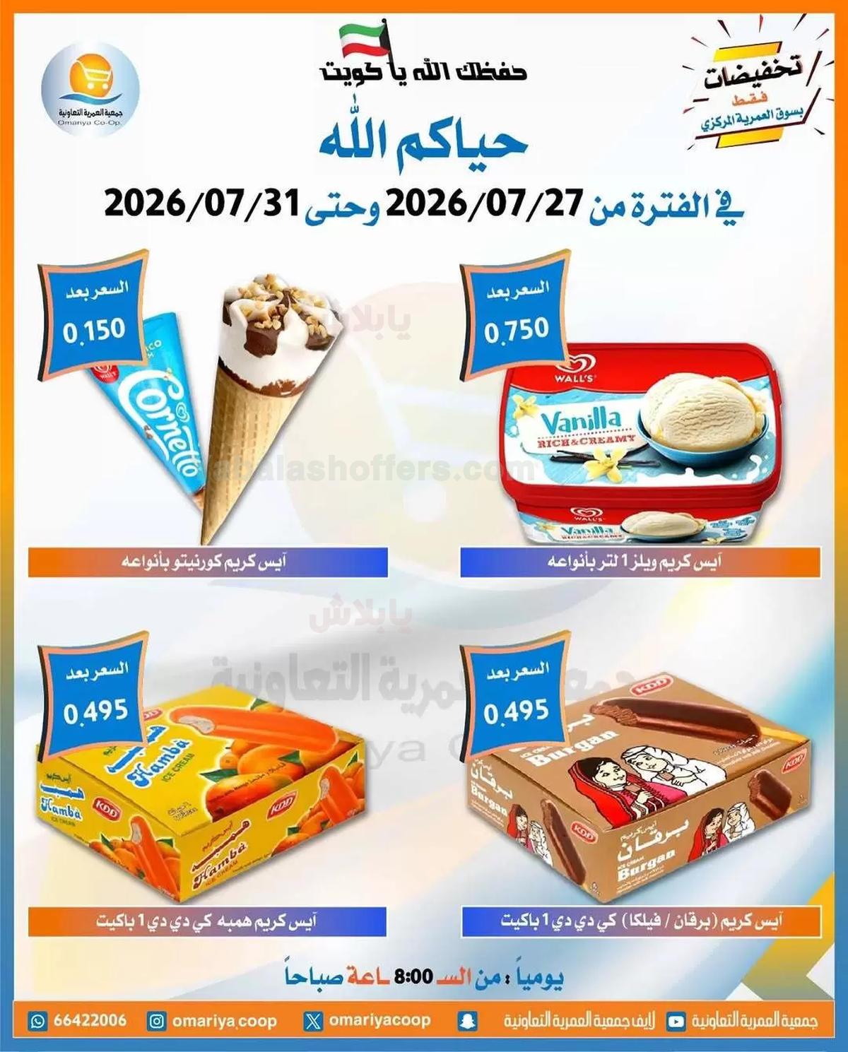 صفحة 12