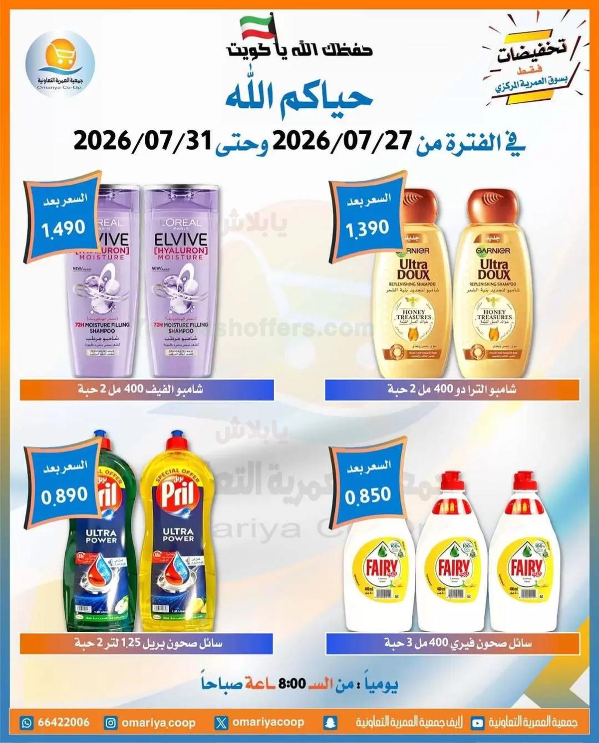 صفحة 14
