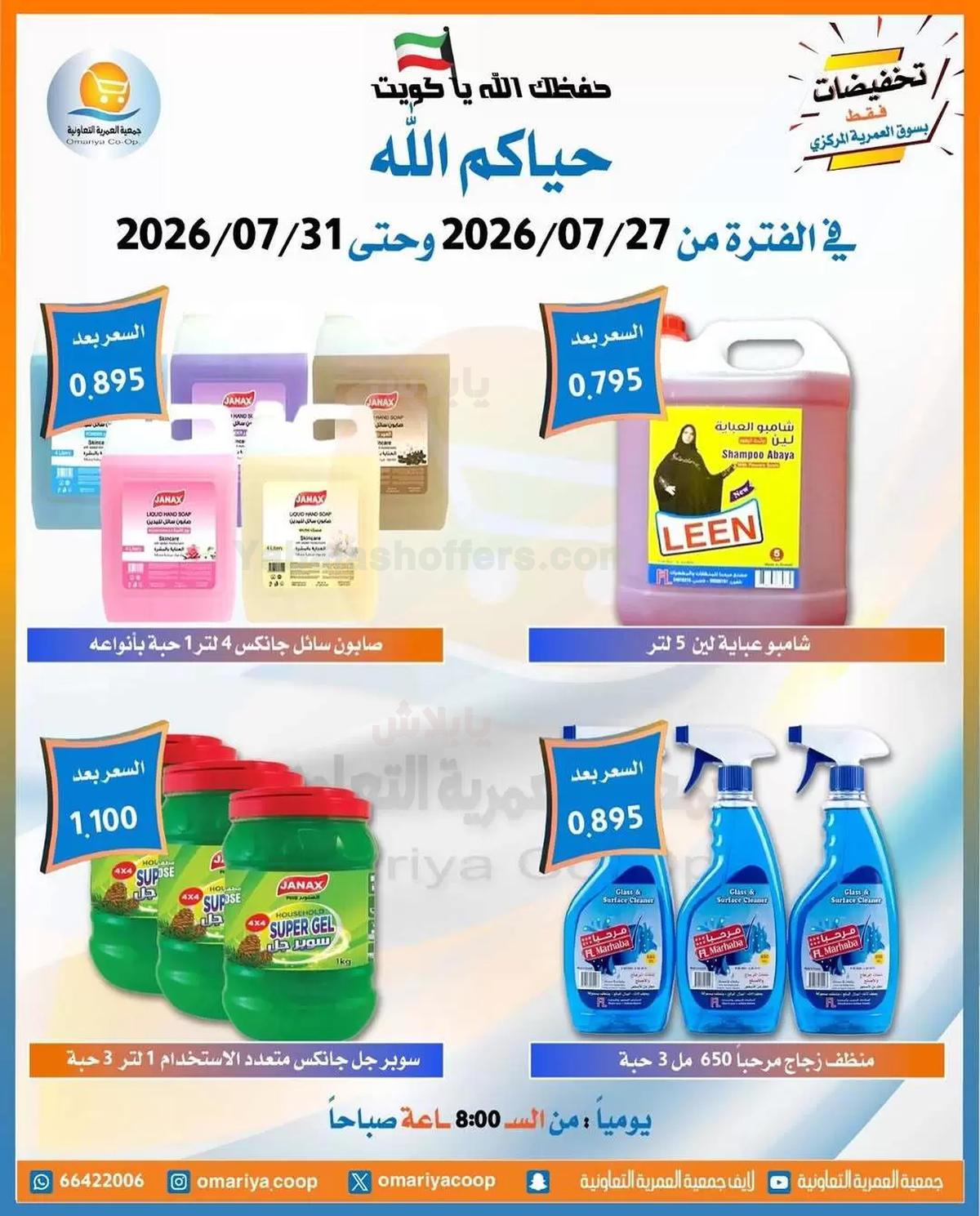 صفحة 15