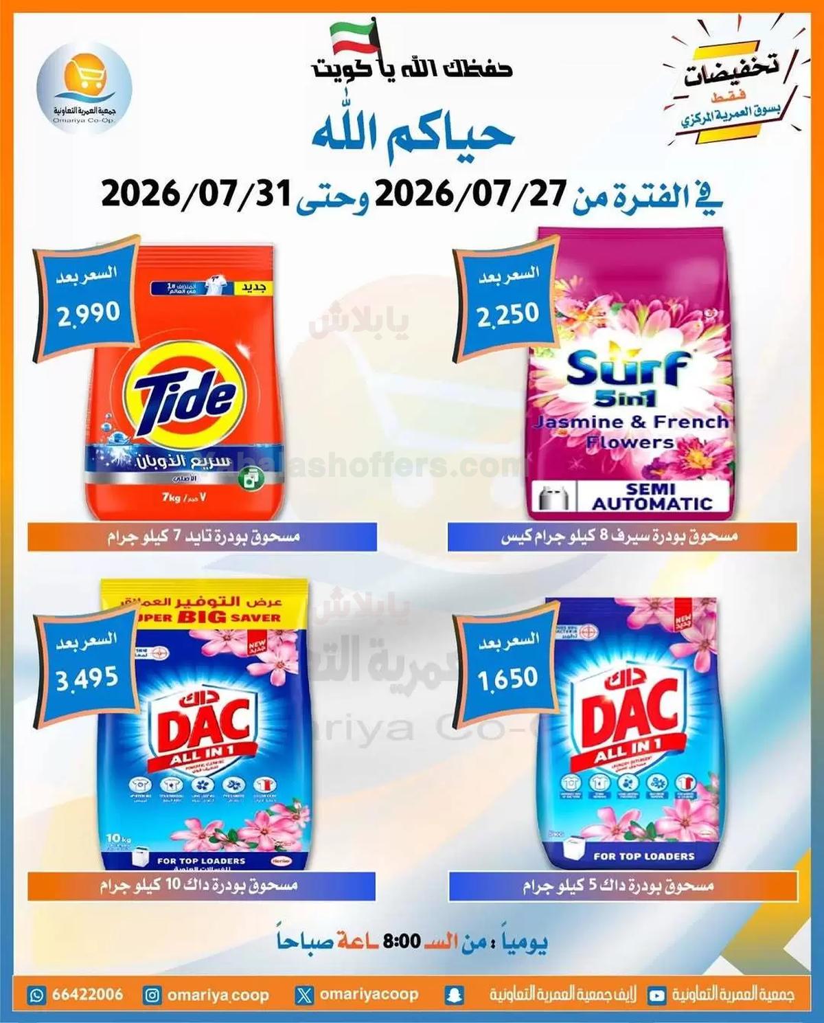 صفحة 16